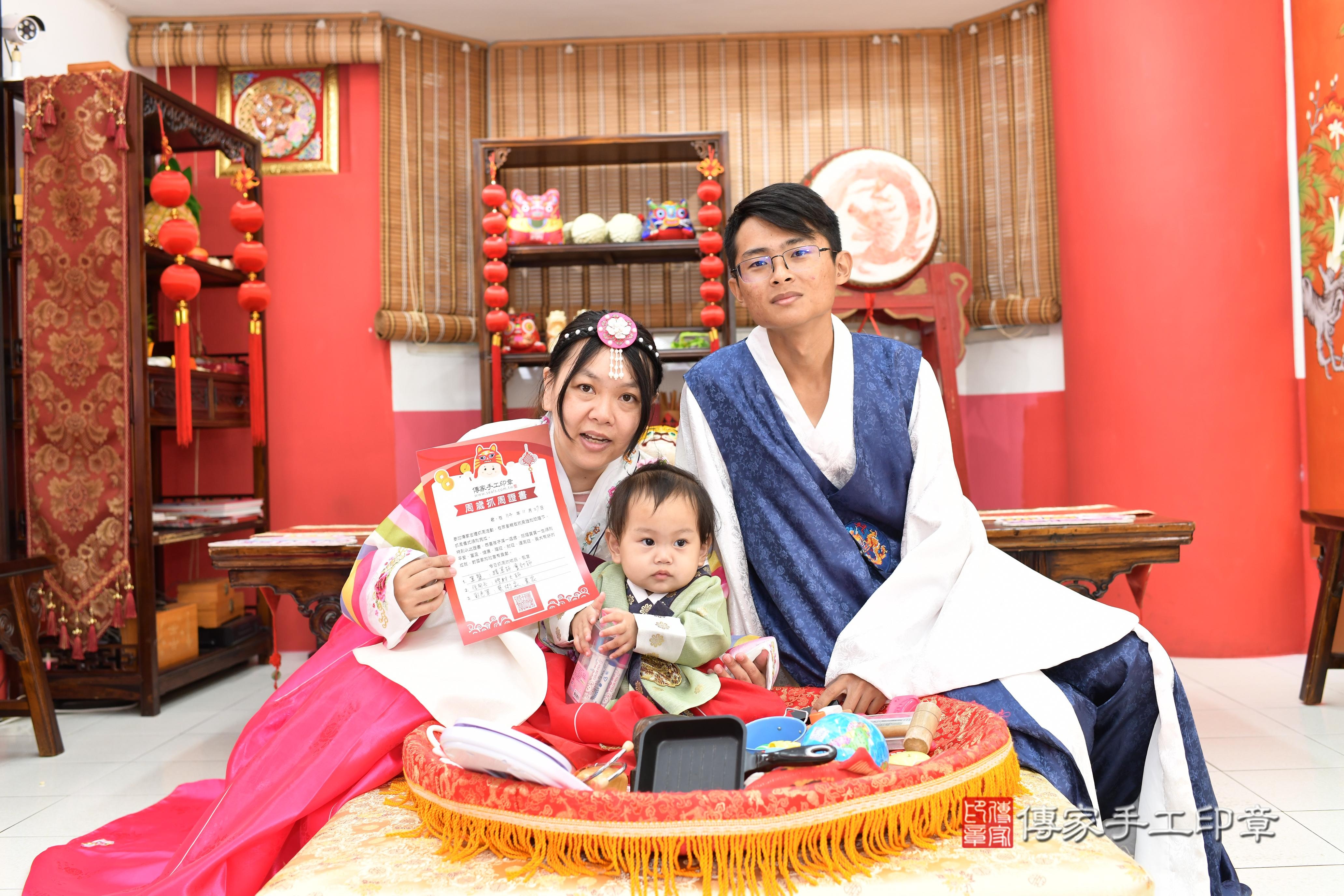 傳家手工印章高雄店、抓周、度脺、美式風會場、傳家嬰兒古禮、吉祥話、抓周道具物品24種、拍照。抓周證書。寶寶抓周、滿周歲、生日快樂、祝福 傳家手工印章高雄店、抓周、度脺、美式風會場、傳家嬰兒古禮、吉祥話、抓周道具物品24種、拍照。抓周證書。寶寶抓周、滿周歲、生日快樂、祝福