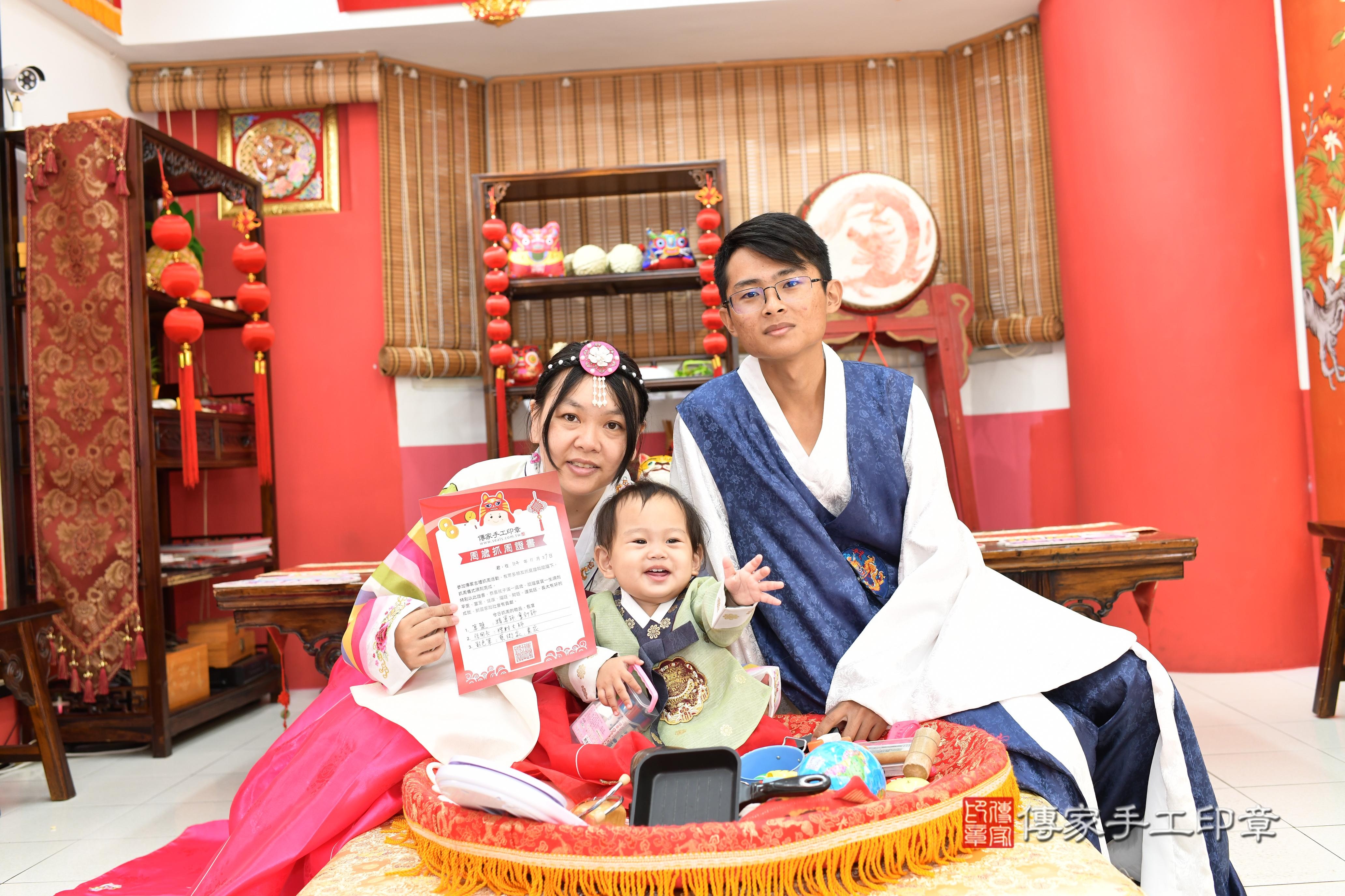 傳家手工印章高雄店、抓周、度脺、美式風會場、傳家嬰兒古禮、吉祥話、抓周道具物品24種、拍照。抓周證書。寶寶抓周、滿周歲、生日快樂、祝福 傳家手工印章高雄店、抓周、度脺、美式風會場、傳家嬰兒古禮、吉祥話、抓周道具物品24種、拍照。抓周證書。寶寶抓周、滿周歲、生日快樂、祝福