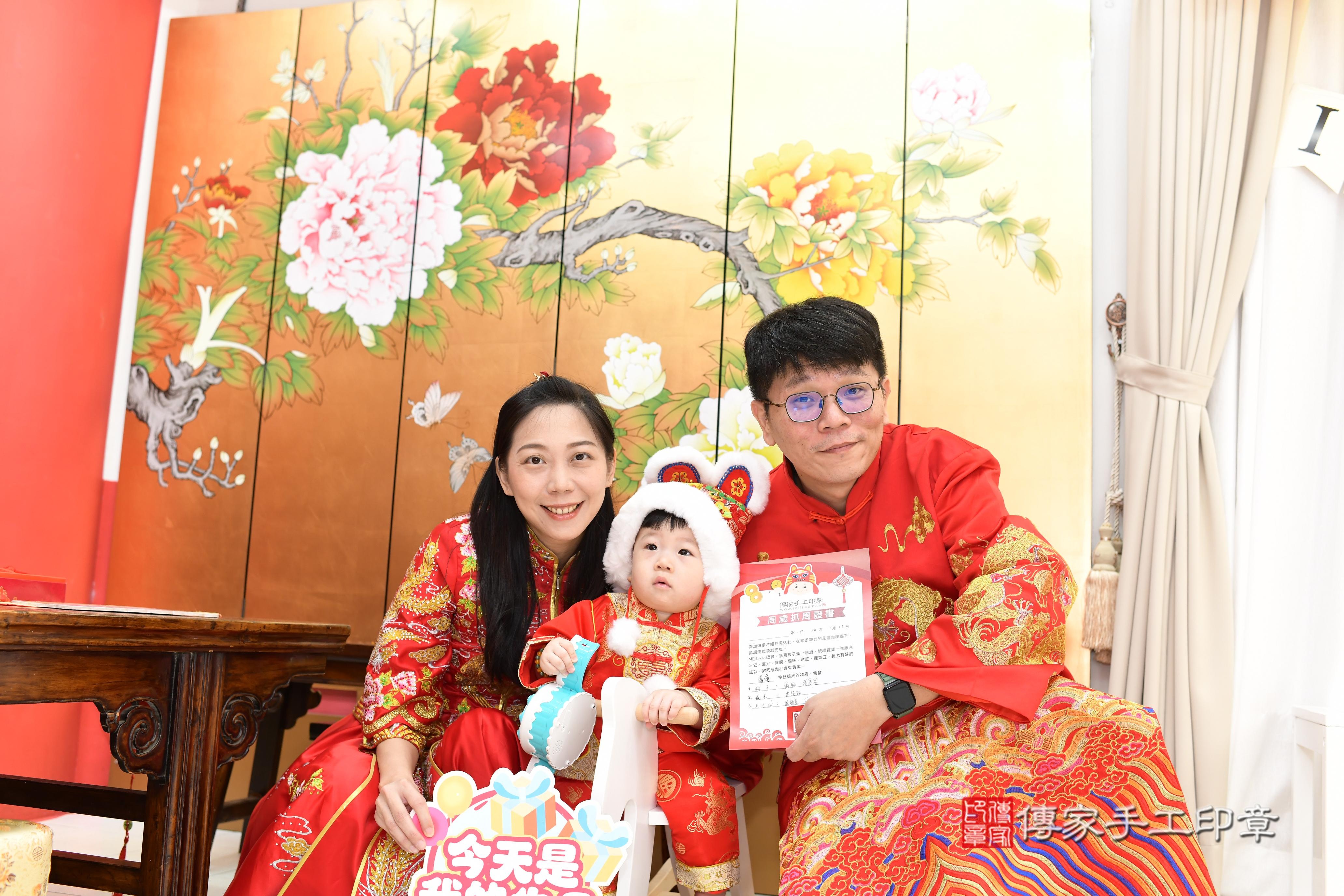 傳家手工印章高雄店、抓周、度脺、美式風會場、傳家嬰兒古禮、吉祥話、抓周道具物品24種、拍照。抓周證書。寶寶抓周、滿周歲、生日快樂、祝福 傳家手工印章高雄店、抓周、度脺、美式風會場、傳家嬰兒古禮、吉祥話、抓周道具物品24種、拍照。抓周證書。寶寶抓周、滿周歲、生日快樂、祝福