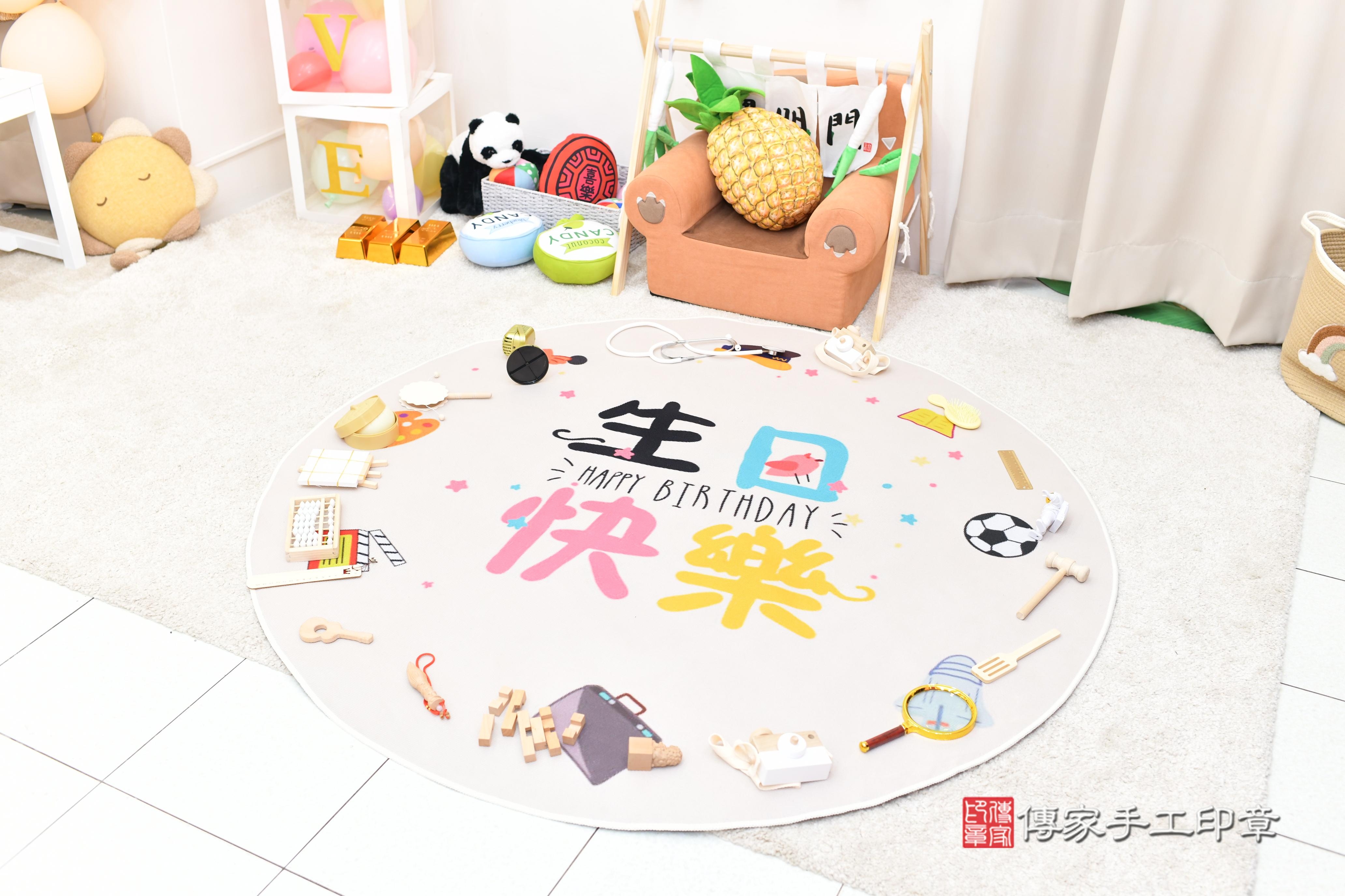 傳家手工印章高雄店、抓周、度脺、美式風會場、傳家嬰兒古禮、吉祥話、抓周道具物品24種、拍照。抓周證書。寶寶抓周、滿周歲、生日快樂、祝福 傳家手工印章高雄店、抓周、度脺、美式風會場、傳家嬰兒古禮、吉祥話、抓周道具物品24種、拍照。抓周證書。寶寶抓周、滿周歲、生日快樂、祝福