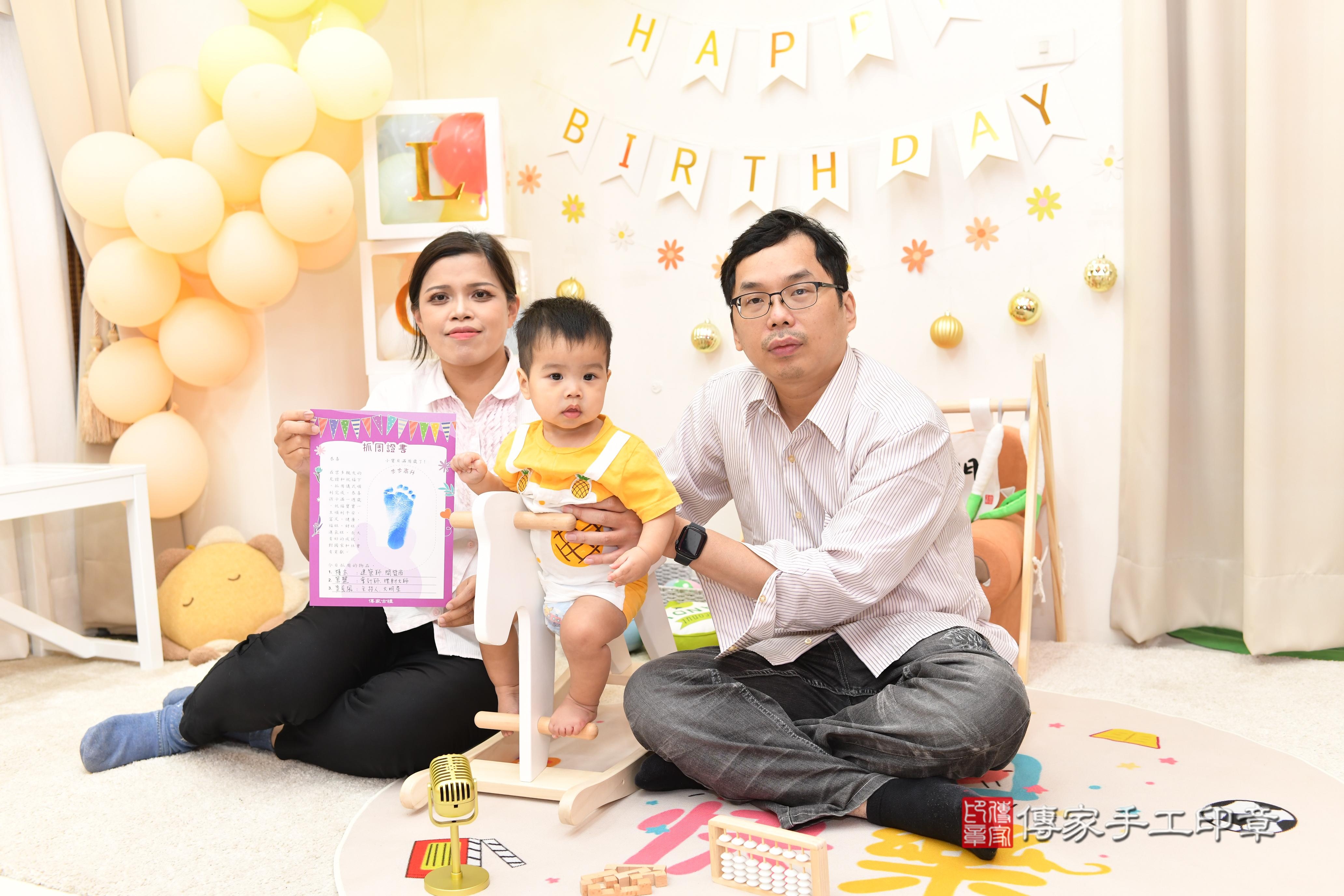 傳家手工印章高雄店、抓周、度脺、美式風會場、傳家嬰兒古禮、吉祥話、抓周道具物品24種、拍照。抓周證書。寶寶抓周、滿周歲、生日快樂、祝福 傳家手工印章高雄店、抓周、度脺、美式風會場、傳家嬰兒古禮、吉祥話、抓周道具物品24種、拍照。抓周證書。寶寶抓周、滿周歲、生日快樂、祝福