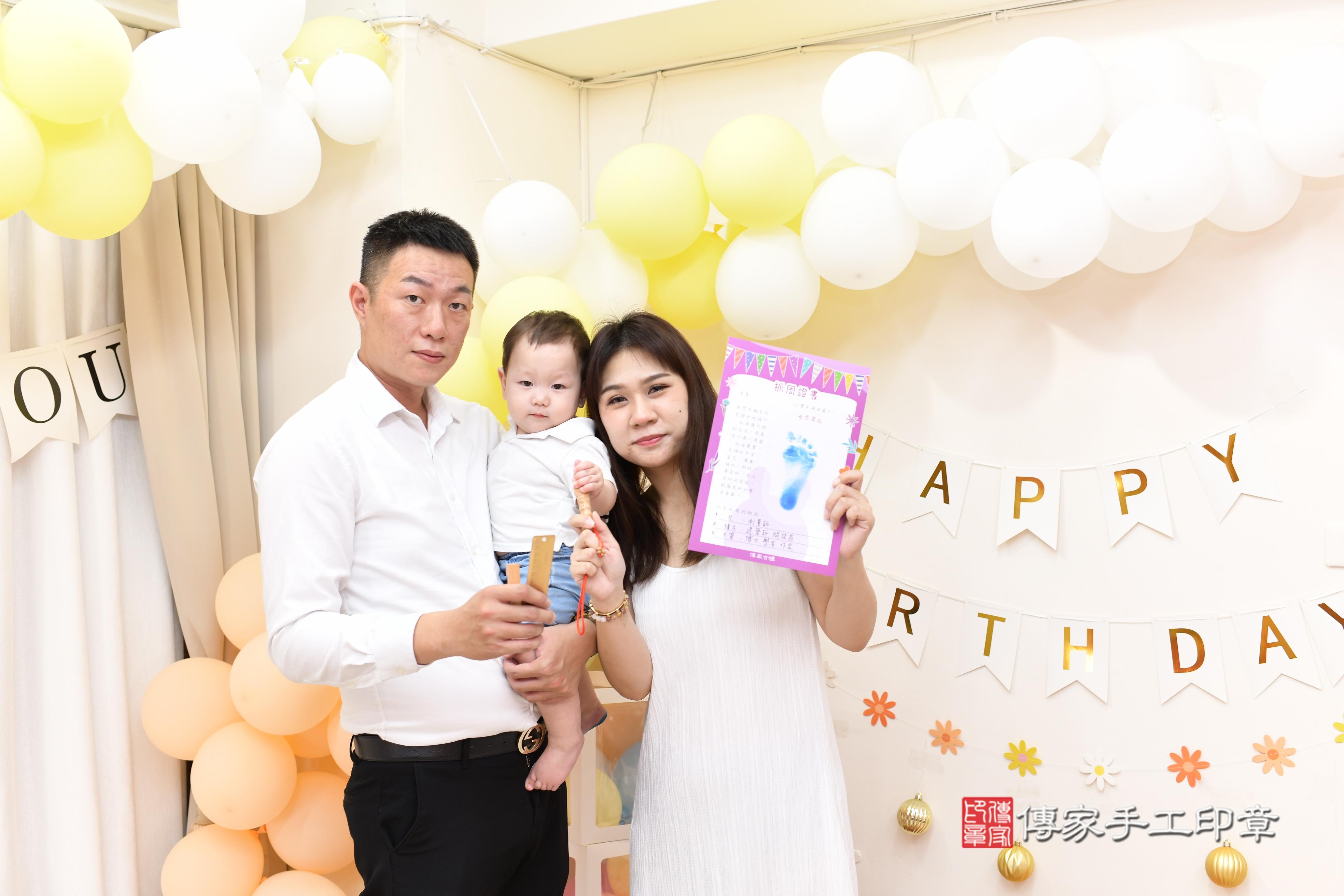 傳家手工印章高雄店、抓周、度脺、美式風會場、傳家嬰兒古禮、吉祥話、抓周道具物品24種、拍照。抓周證書。寶寶抓周、滿周歲、生日快樂、祝福 傳家手工印章高雄店、抓周、度脺、美式風會場、傳家嬰兒古禮、吉祥話、抓周道具物品24種、拍照。抓周證書。寶寶抓周、滿周歲、生日快樂、祝福