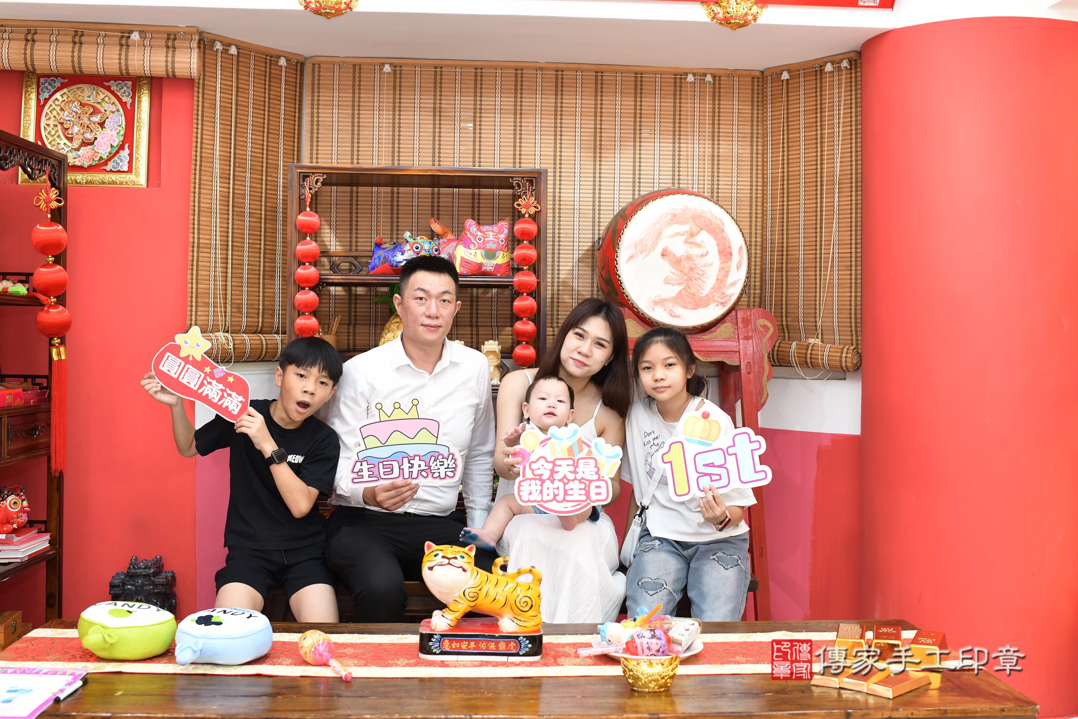 傳家手工印章高雄店、抓周、度脺、美式風會場、傳家嬰兒古禮、吉祥話、抓周道具物品24種、拍照。抓周證書。寶寶抓周、滿周歲、生日快樂、祝福 傳家手工印章高雄店、抓周、度脺、美式風會場、傳家嬰兒古禮、吉祥話、抓周道具物品24種、拍照。抓周證書。寶寶抓周、滿周歲、生日快樂、祝福