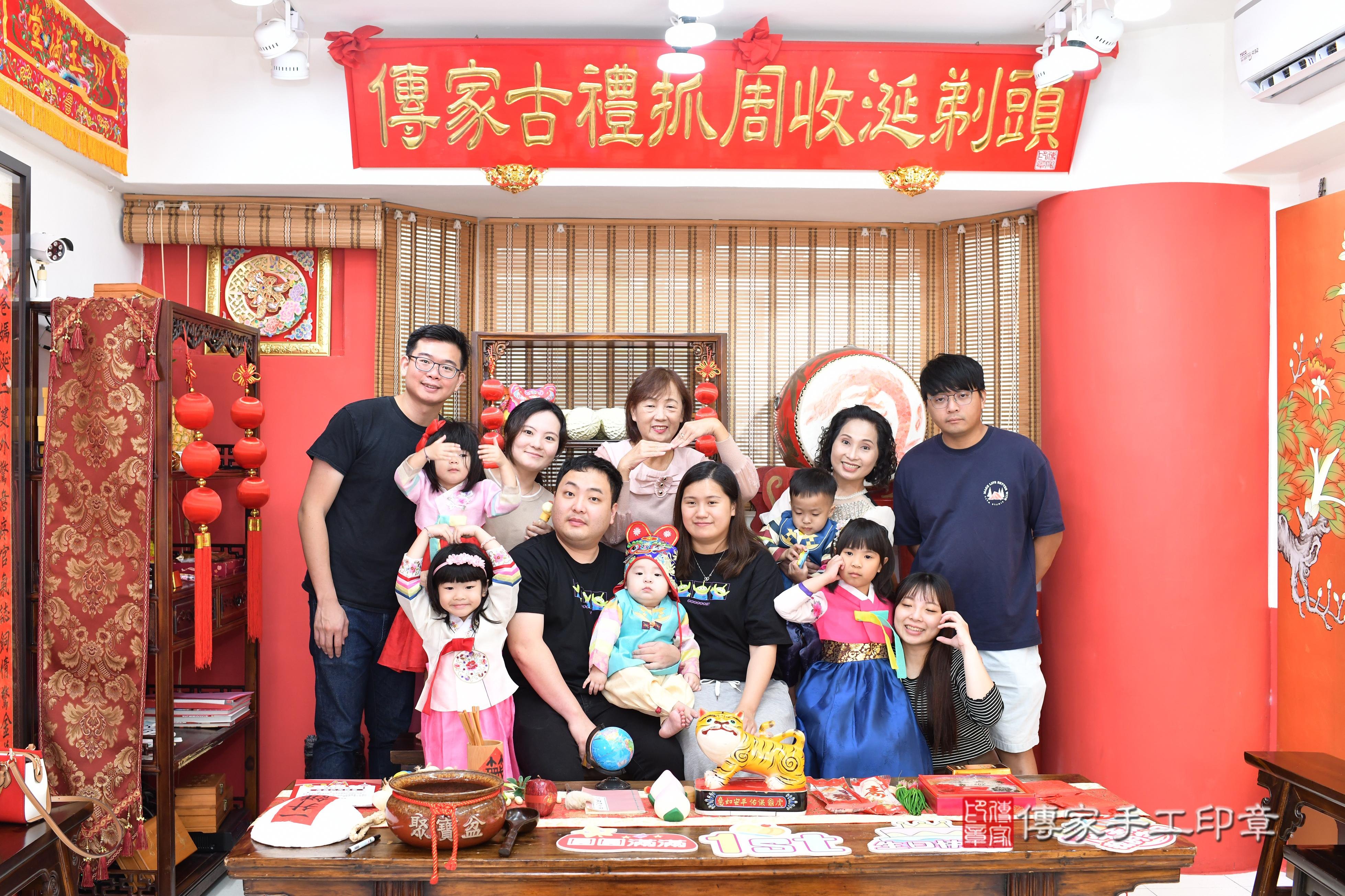 傳家手工印章高雄店、抓周、度脺、美式風會場、傳家嬰兒古禮、吉祥話、抓周道具物品24種、拍照。抓周證書。寶寶抓周、滿周歲、生日快樂、祝福 傳家手工印章高雄店、抓周、度脺、美式風會場、傳家嬰兒古禮、吉祥話、抓周道具物品24種、拍照。抓周證書。寶寶抓周、滿周歲、生日快樂、祝福