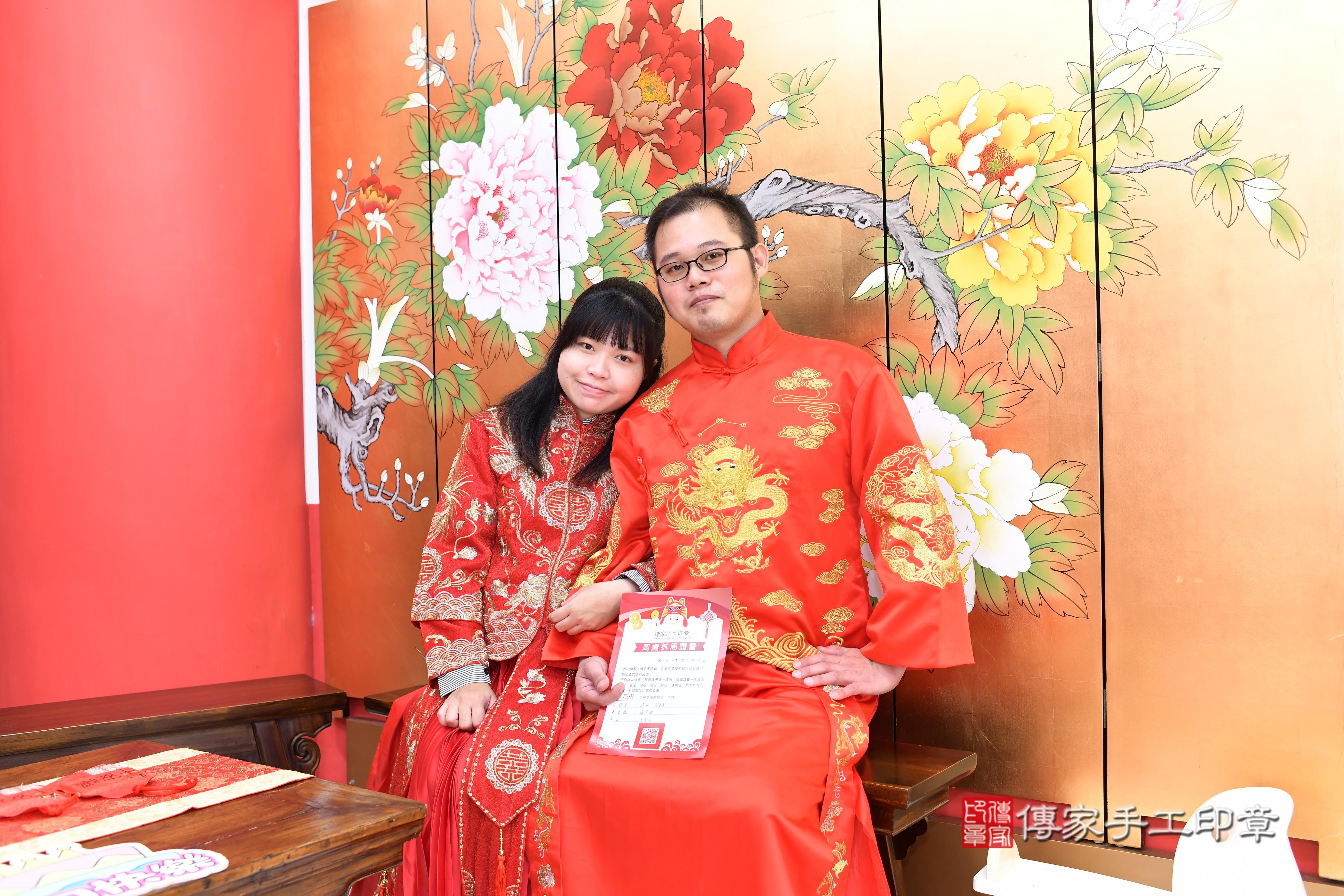 傳家手工印章高雄店、抓周、度脺、美式風會場、傳家嬰兒古禮、吉祥話、抓周道具物品24種、拍照。抓周證書。寶寶抓周、滿周歲、生日快樂、祝福 傳家手工印章高雄店、抓周、度脺、美式風會場、傳家嬰兒古禮、吉祥話、抓周道具物品24種、拍照。抓周證書。寶寶抓周、滿周歲、生日快樂、祝福