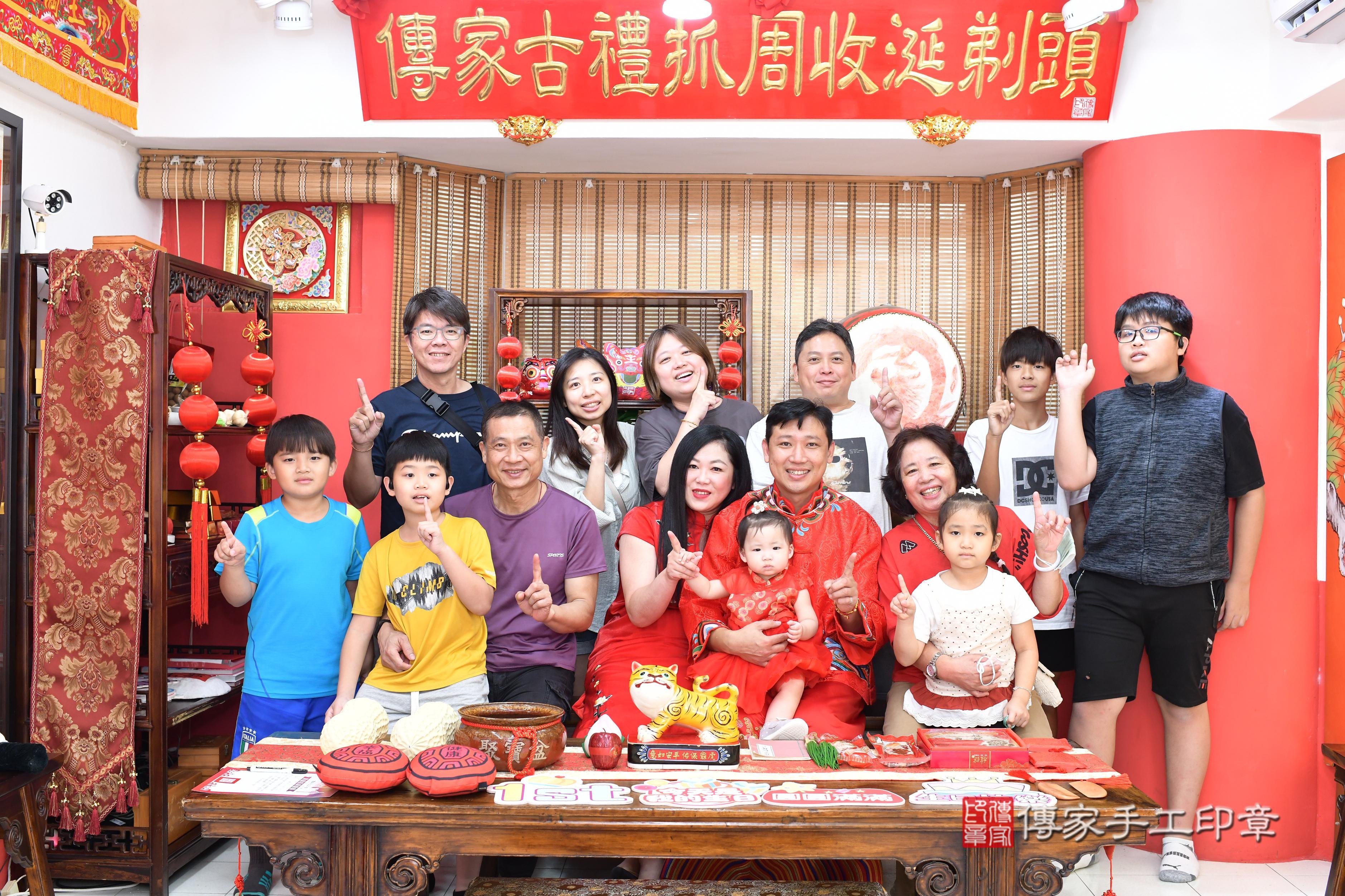 傳家手工印章高雄店、抓周、度脺、美式風會場、傳家嬰兒古禮、吉祥話、抓周道具物品24種、拍照。抓周證書。寶寶抓周、滿周歲、生日快樂、祝福 傳家手工印章高雄店、抓周、度脺、美式風會場、傳家嬰兒古禮、吉祥話、抓周道具物品24種、拍照。抓周證書。寶寶抓周、滿周歲、生日快樂、祝福