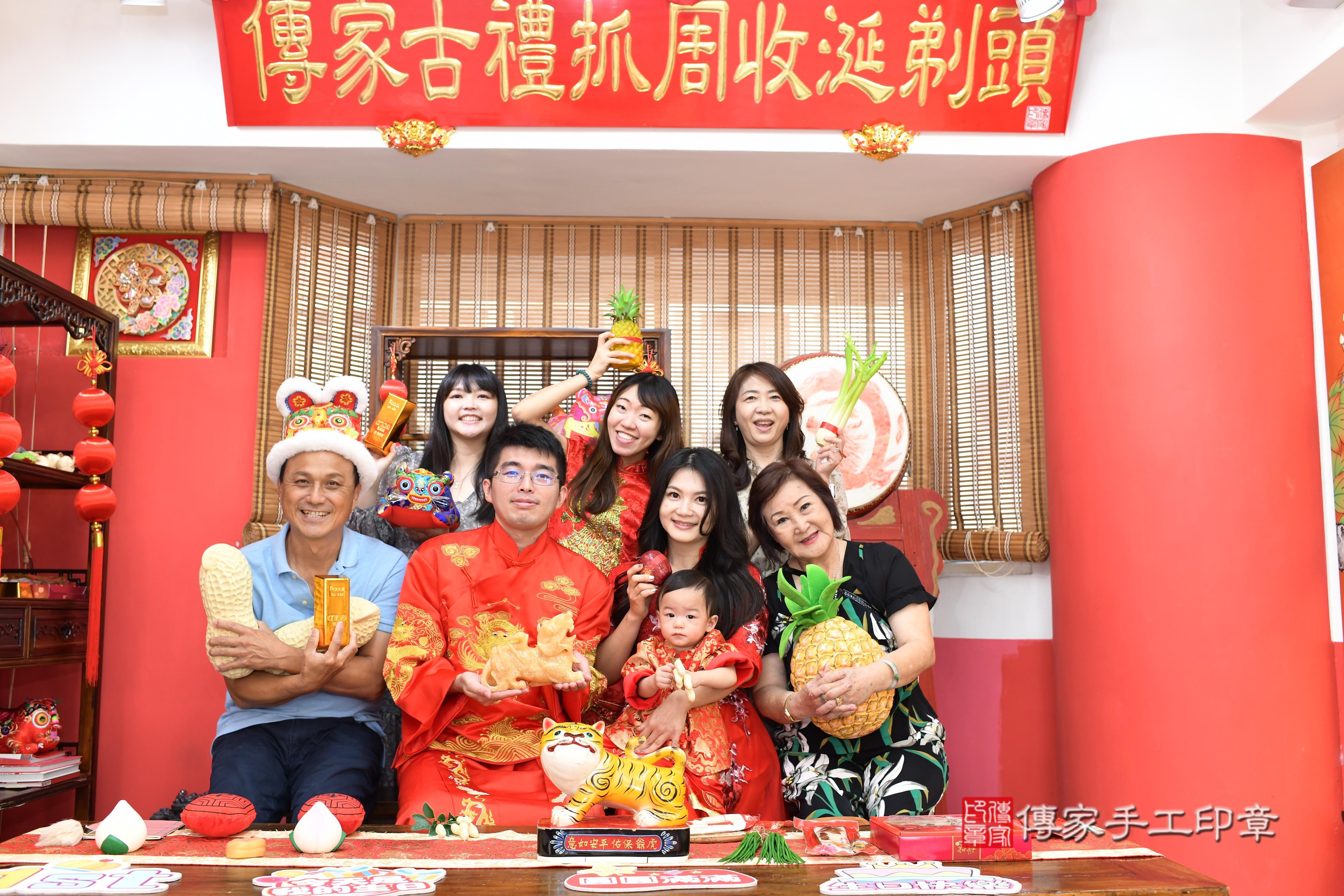 傳家手工印章高雄店、抓周、度脺、美式風會場、傳家嬰兒古禮、吉祥話、抓周道具物品24種、拍照。抓周證書。寶寶抓周、滿周歲、生日快樂、祝福 傳家手工印章高雄店、抓周、度脺、美式風會場、傳家嬰兒古禮、吉祥話、抓周道具物品24種、拍照。抓周證書。寶寶抓周、滿周歲、生日快樂、祝福