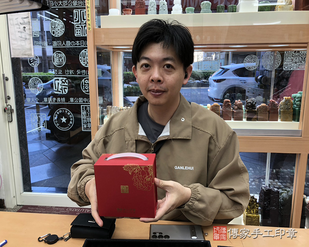 顧客滿意推薦開運公司印章-台中市后里區-李先生2025.11.25