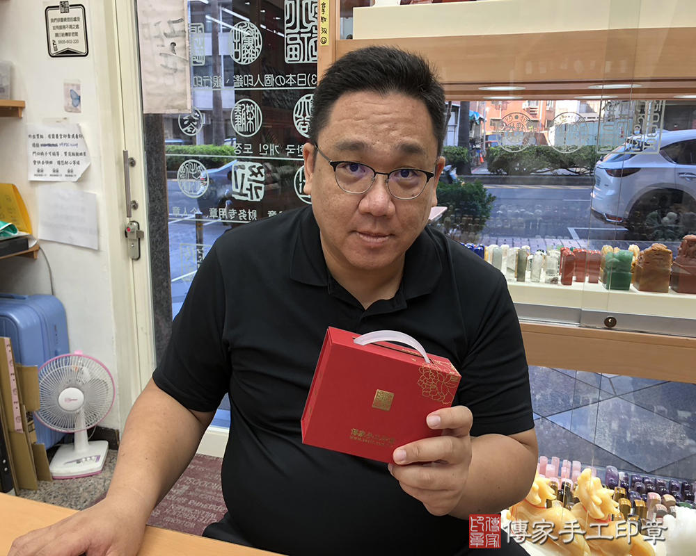 顧客滿意推薦開運個人印章-台中市石岡區-黃先生2025.12.01