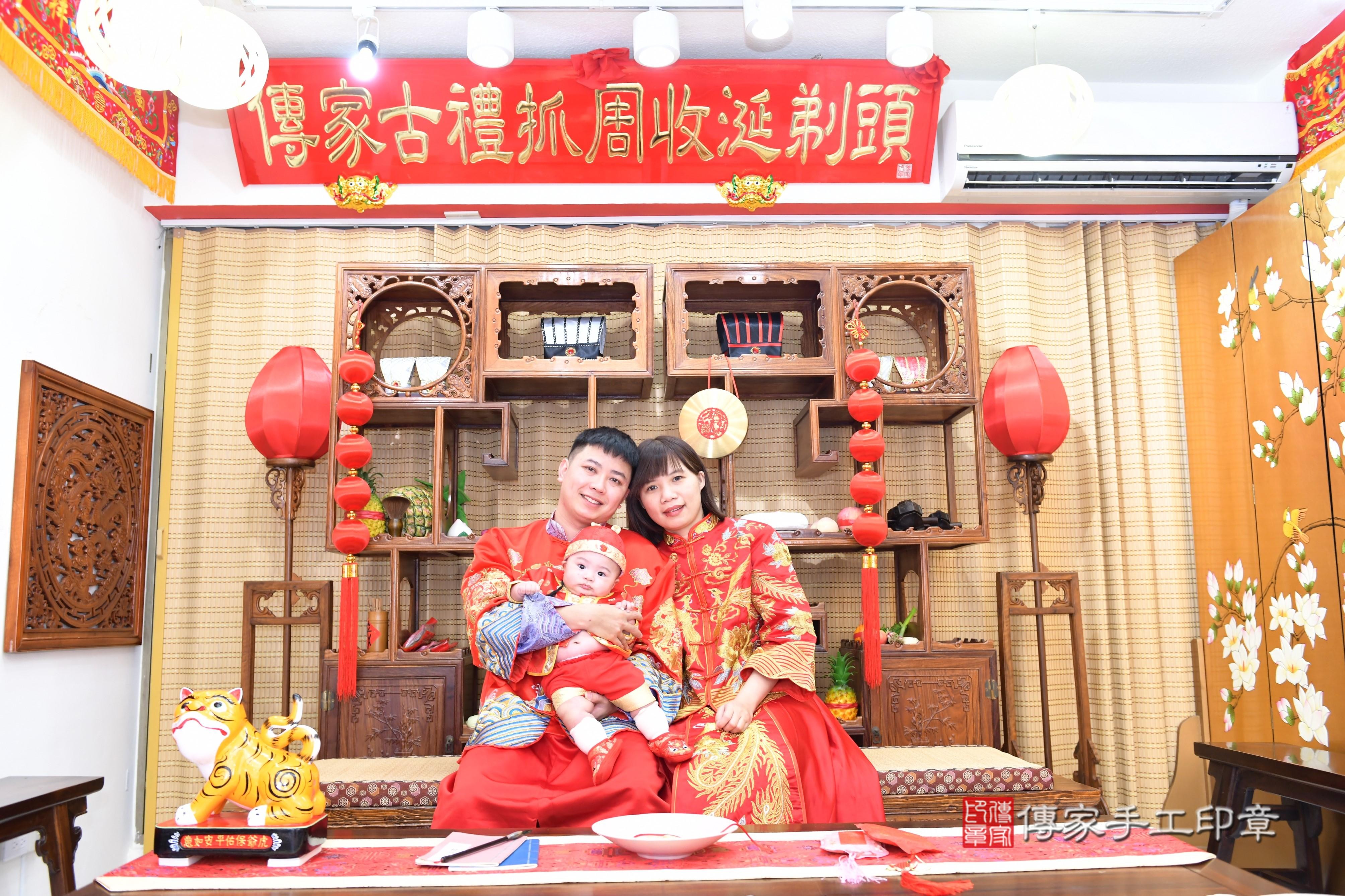 傳家手工印章台南店、抓周、度脺、中國風會場、傳家嬰兒古禮、吉祥話、抓周道具物品24種、拍照。抓周證書。寶寶抓周、滿周歲、生日快樂、祝福 傳家手工印章台南店、抓周、度脺、中國風會場、傳家嬰兒古禮、吉祥話、抓周道具物品24種、拍照。抓周證書。寶寶抓周、滿周歲、生日快樂、祝福