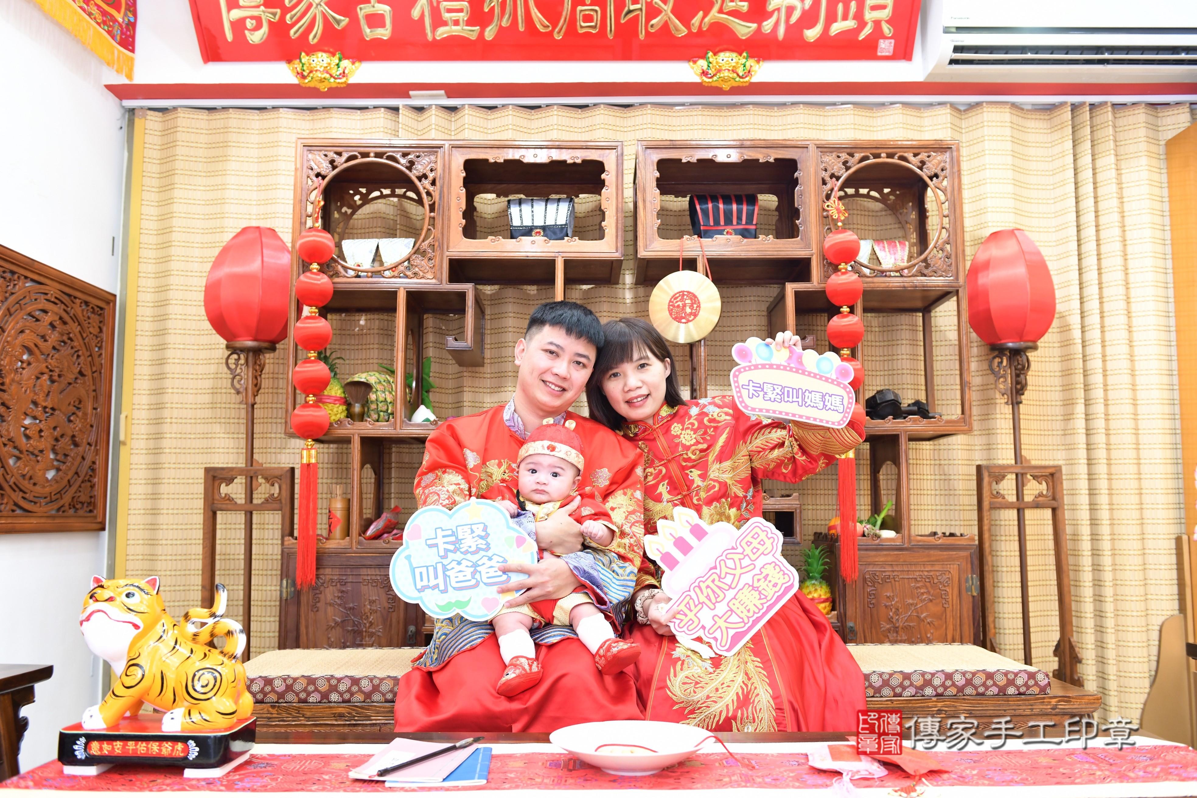 傳家手工印章台南店、抓周、度脺、中國風會場、傳家嬰兒古禮、吉祥話、抓周道具物品24種、拍照。抓周證書。寶寶抓周、滿周歲、生日快樂、祝福