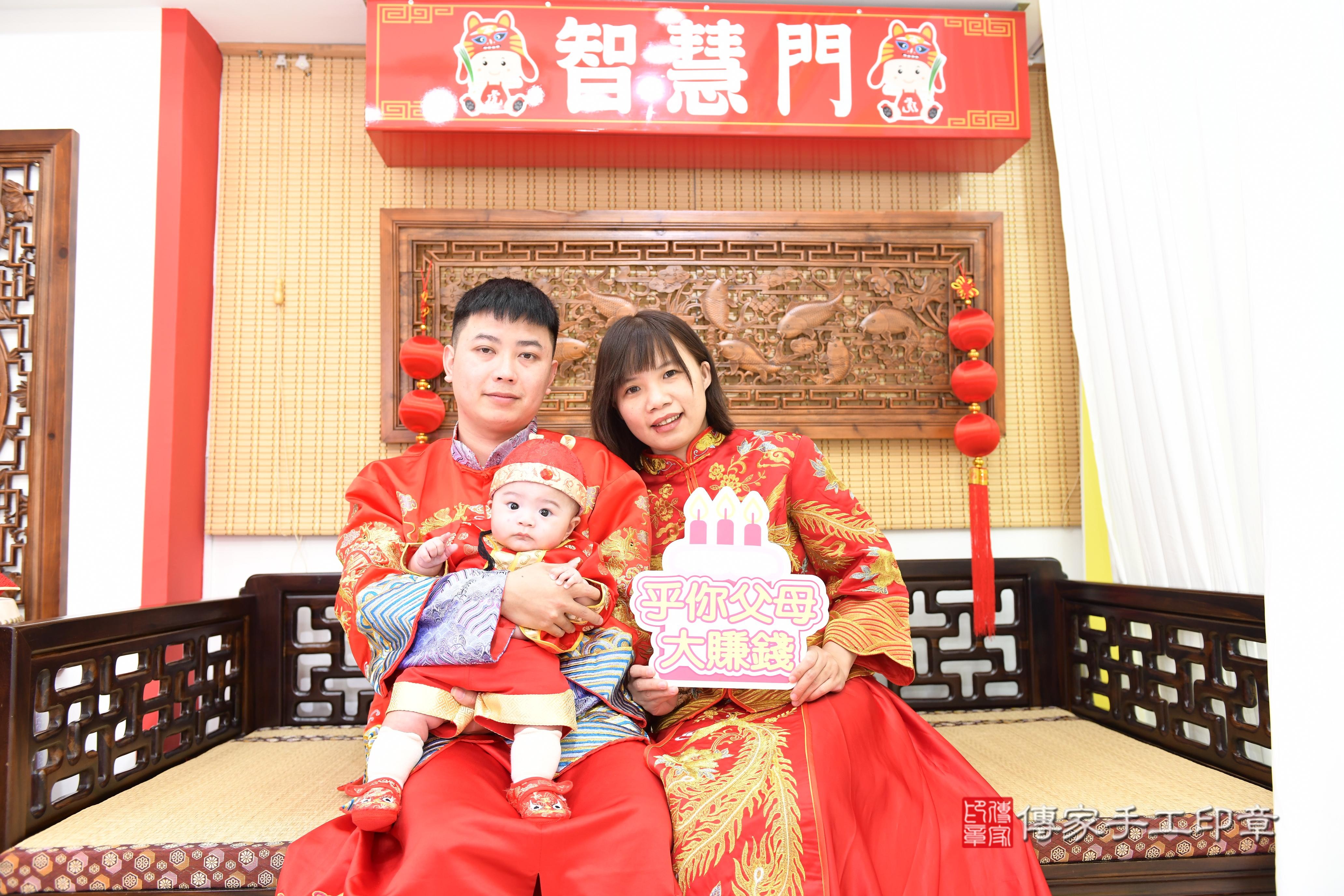 傳家手工印章台南店、抓周、度脺、中國風會場、傳家嬰兒古禮、吉祥話、抓周道具物品24種、拍照。抓周證書。寶寶抓周、滿周歲、生日快樂、祝福 傳家手工印章台南店、抓周、度脺、中國風會場、傳家嬰兒古禮、吉祥話、抓周道具物品24種、拍照。抓周證書。寶寶抓周、滿周歲、生日快樂、祝福