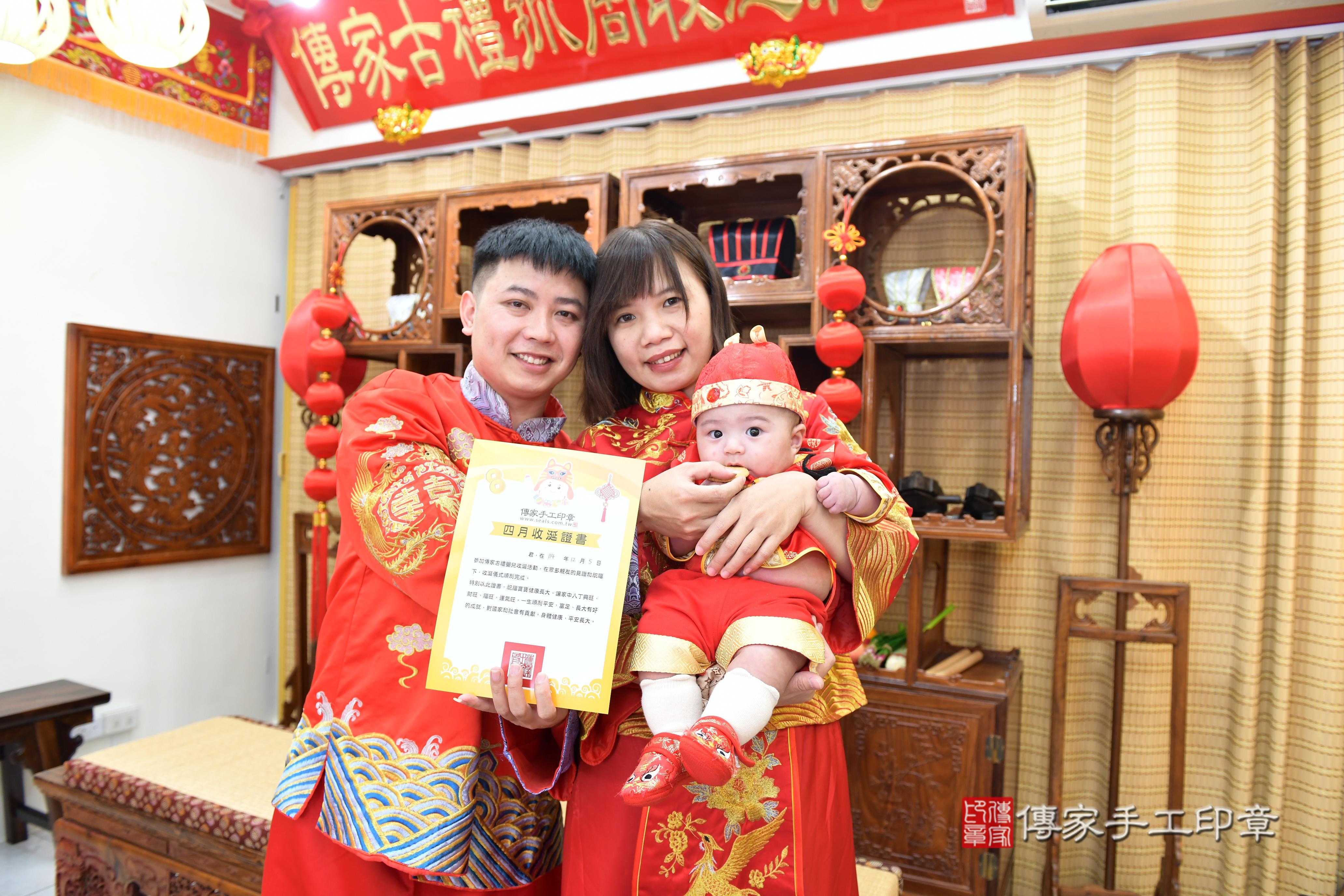 傳家手工印章台南店、抓周、度脺、中國風會場、傳家嬰兒古禮、吉祥話、抓周道具物品24種、拍照。抓周證書。寶寶抓周、滿周歲、生日快樂、祝福 傳家手工印章台南店、抓周、度脺、中國風會場、傳家嬰兒古禮、吉祥話、抓周道具物品24種、拍照。抓周證書。寶寶抓周、滿周歲、生日快樂、祝福