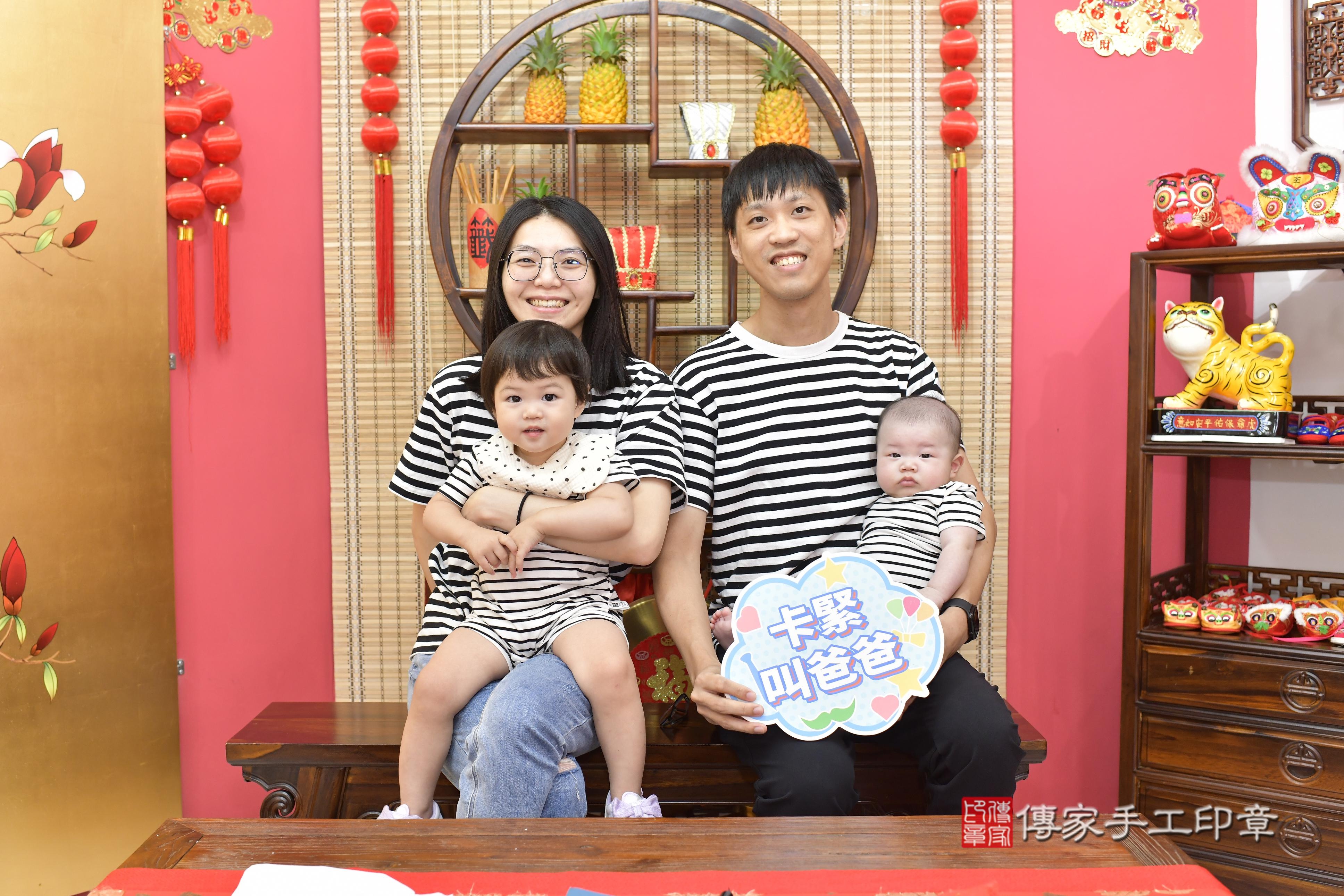 傳家手工印章新竹店、抓周、度脺、中國風會場、傳家嬰兒古禮、吉祥話、抓周道具物品24種、拍照。抓周證書。寶寶抓周、滿周歲、生日快樂、祝福 傳家手工印章新竹店、抓周、度脺、中國風會場、傳家嬰兒古禮、吉祥話、抓周道具物品24種、拍照。抓周證書。寶寶抓周、滿周歲、生日快樂、祝福