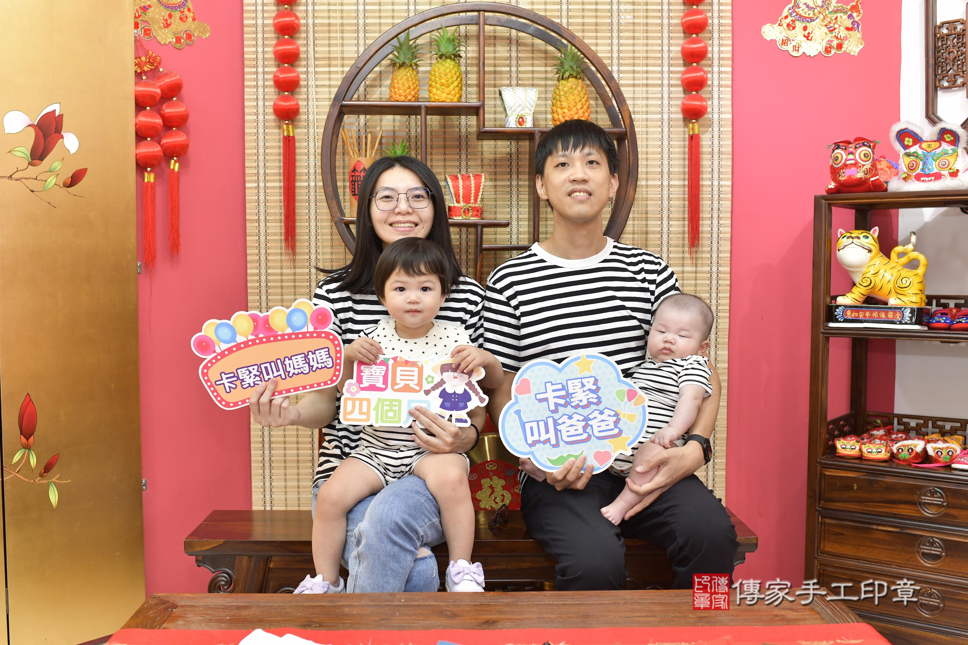 傳家手工印章新竹店、抓周、度脺、中國風會場、傳家嬰兒古禮、吉祥話、抓周道具物品24種、拍照。抓周證書。寶寶抓周、滿周歲、生日快樂、祝福 傳家手工印章新竹店、抓周、度脺、中國風會場、傳家嬰兒古禮、吉祥話、抓周道具物品24種、拍照。抓周證書。寶寶抓周、滿周歲、生日快樂、祝福