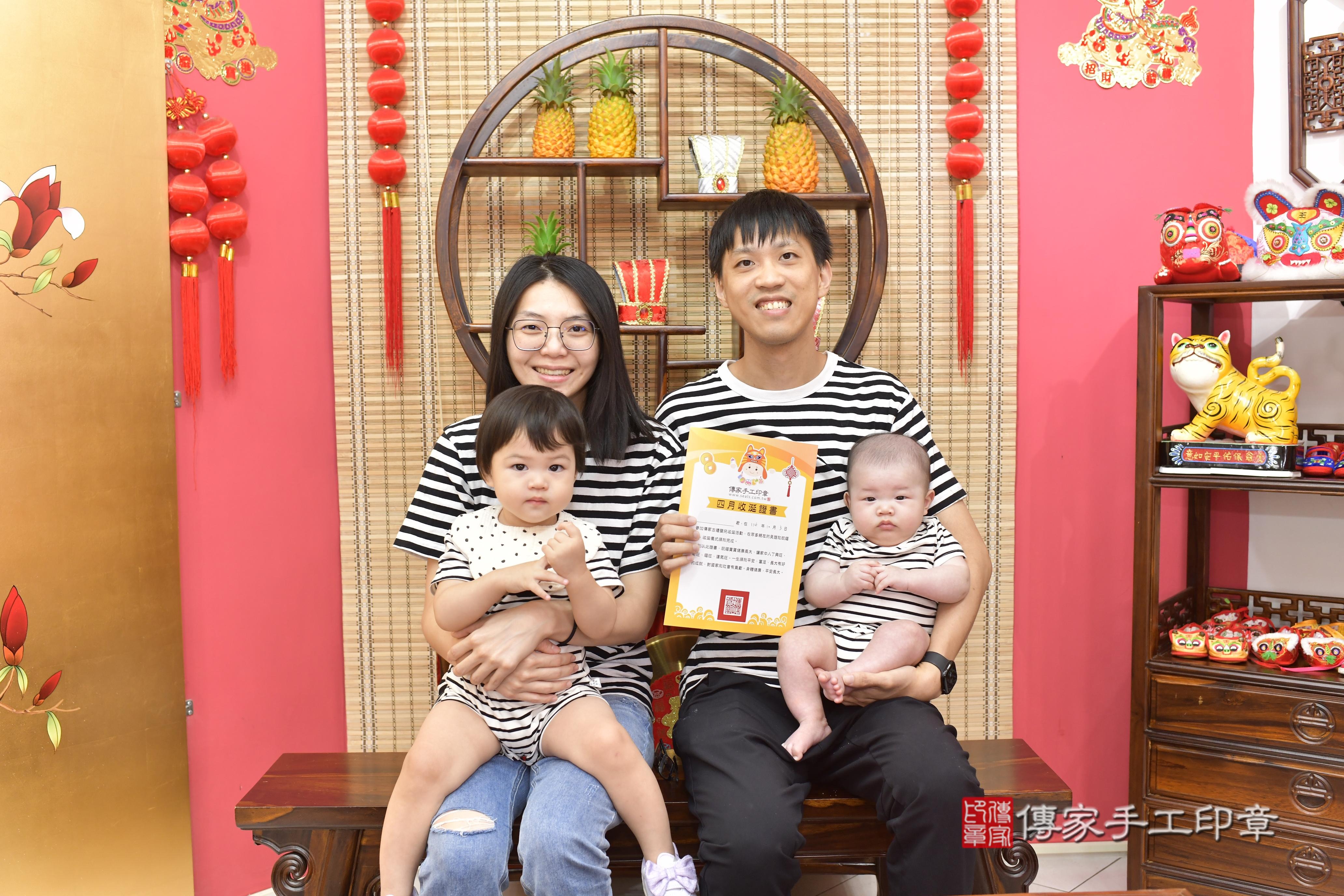 傳家手工印章新竹店、抓周、度脺、中國風會場、傳家嬰兒古禮、吉祥話、抓周道具物品24種、拍照。抓周證書。寶寶抓周、滿周歲、生日快樂、祝福 傳家手工印章新竹店、抓周、度脺、中國風會場、傳家嬰兒古禮、吉祥話、抓周道具物品24種、拍照。抓周證書。寶寶抓周、滿周歲、生日快樂、祝福