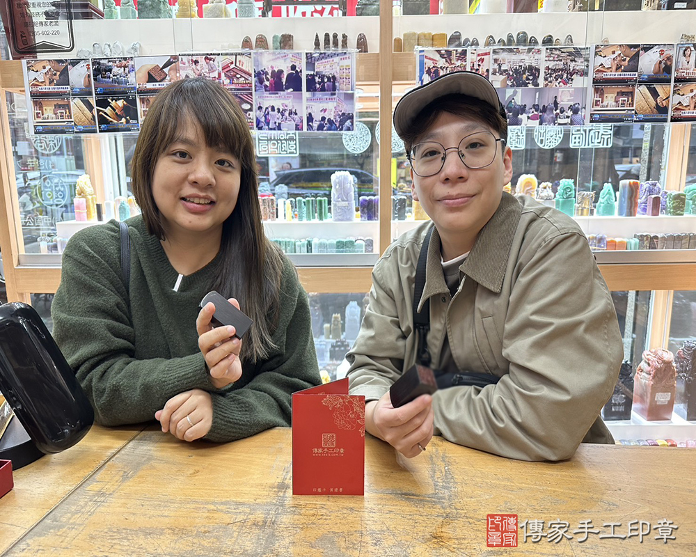 顧客滿意推薦開運公司印章-新北市樹林區-侯小姐2025.11.26