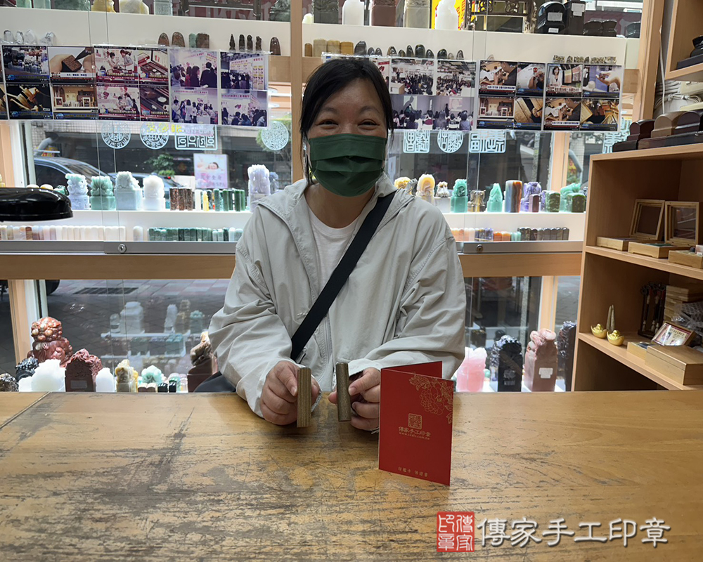 顧客滿意推薦開運個人印章-新北市林口區-楊小姐2025.12.02