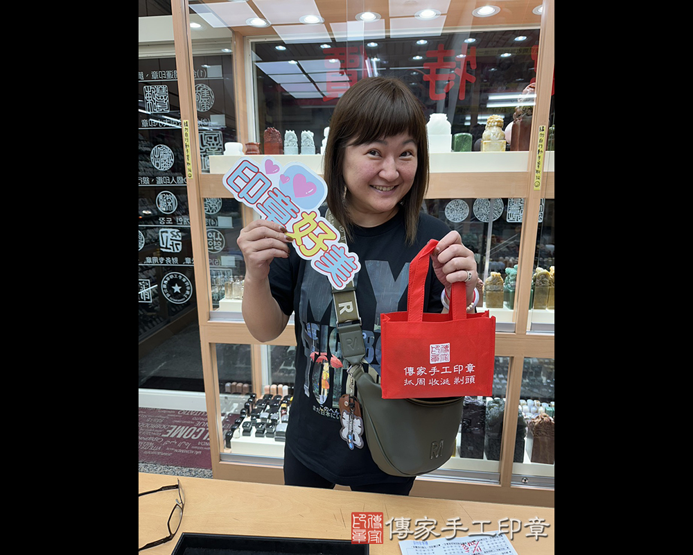 顧客滿意推薦開運臍帶印章-新北市三重區-劉小姐2025.12.07