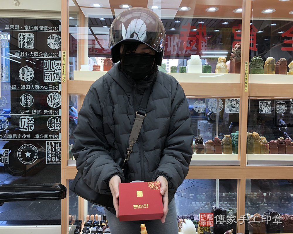 顧客滿意推薦開運個人印章-台中市后里區-莊小姐2025.12.07