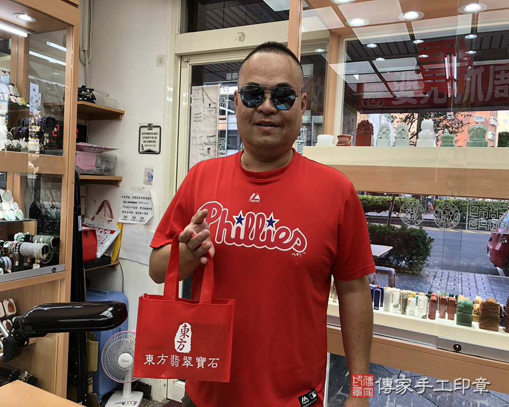 顧客滿意推薦開運個人印章-台中市神岡區-陳先生2025.12.09