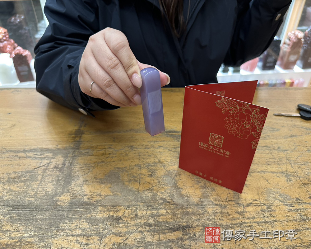 顧客滿意推薦開運個人印章-新北市中和區-翁小姐2025.12.11