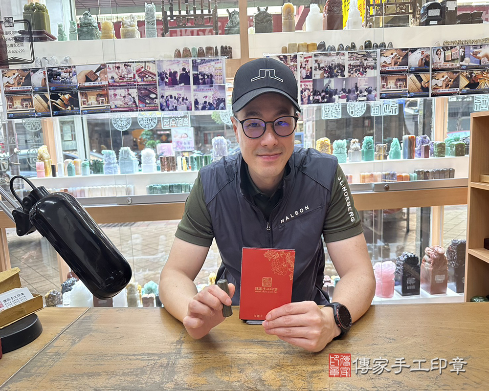 顧客滿意推薦開運個人印章-新北市永和區-楊先生2025.12.09