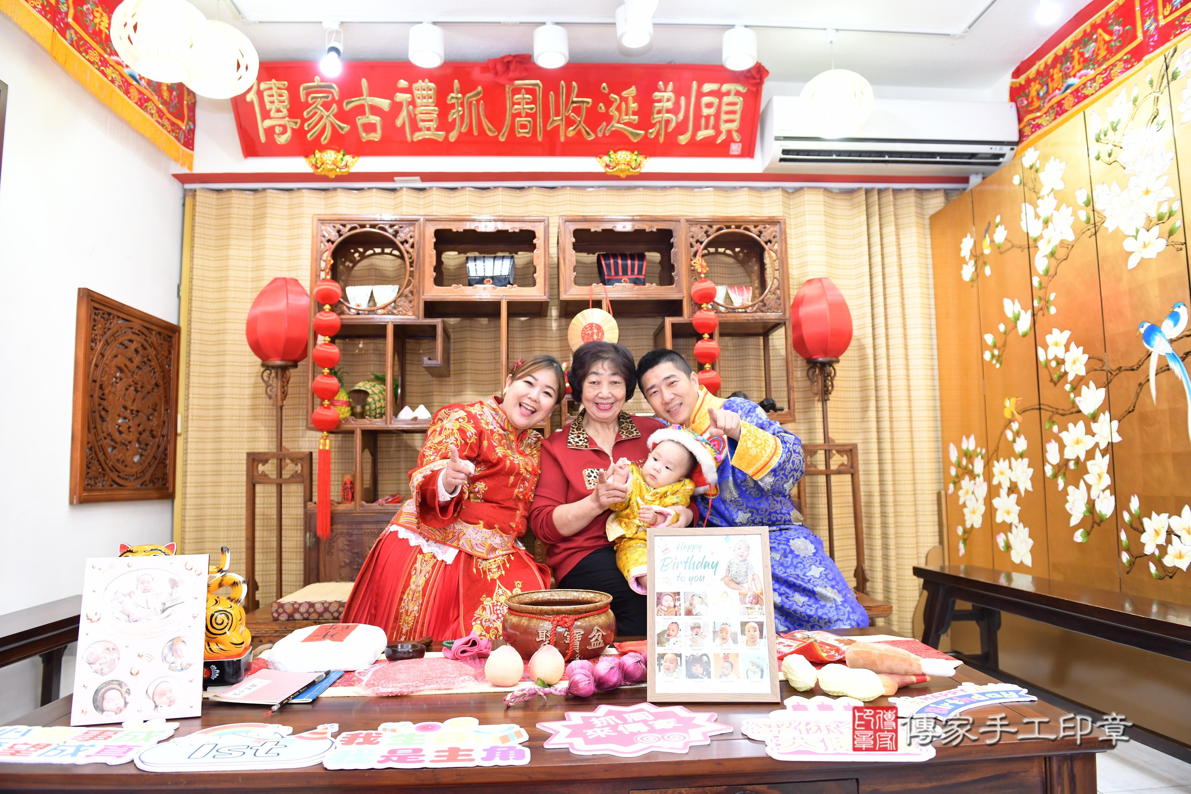 傳家手工印章台南店、抓周、度脺、美式風會場、傳家嬰兒古禮、吉祥話、抓周道具物品24種、拍照。抓周證書。寶寶抓周、滿周歲、生日快樂、祝福 傳家手工印章台南店、抓周、度脺、美式風會場、傳家嬰兒古禮、吉祥話、抓周道具物品24種、拍照。抓周證書。寶寶抓周、滿周歲、生日快樂、祝福