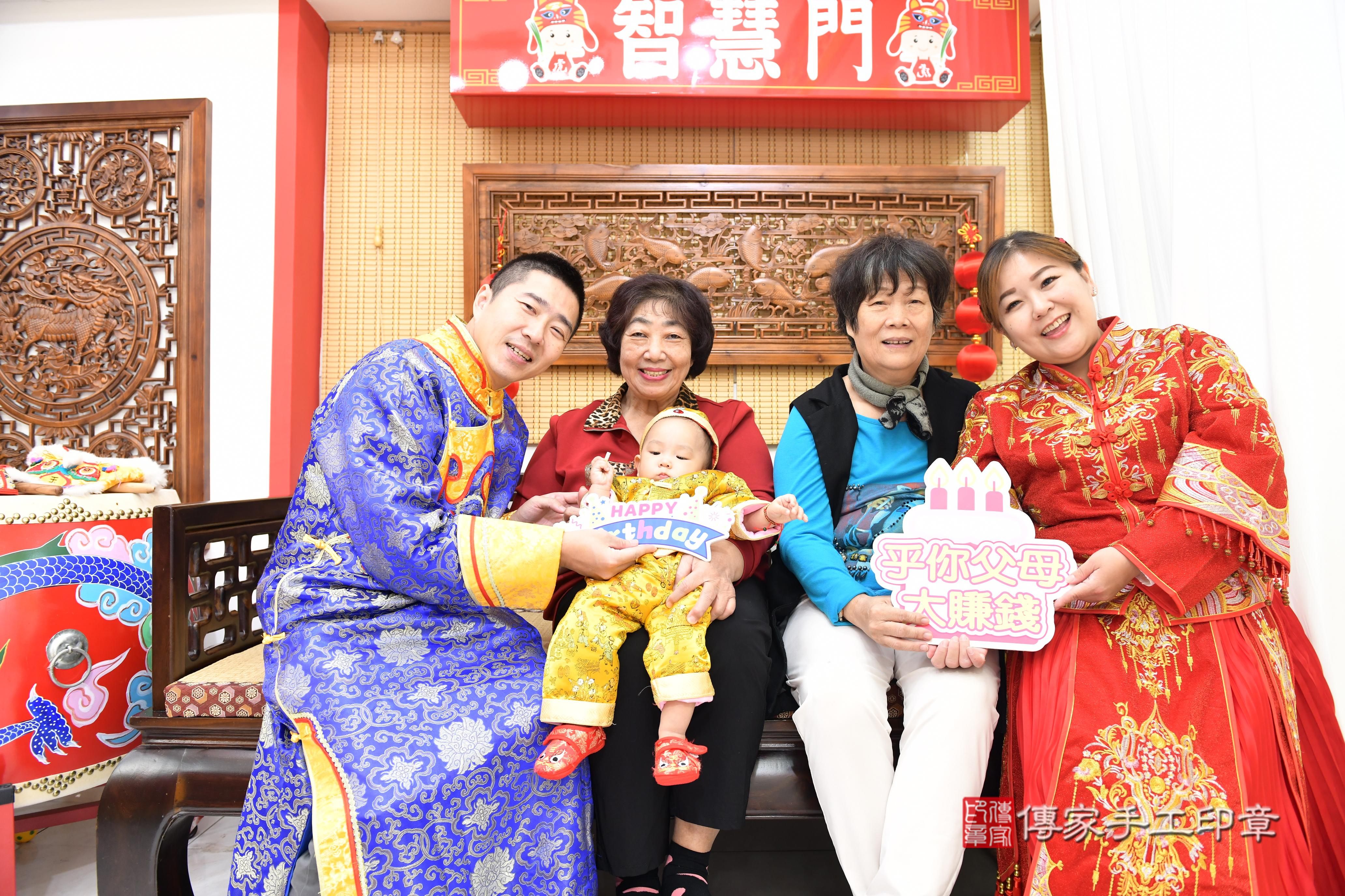 傳家手工印章台南店、抓周、度脺、美式風會場、傳家嬰兒古禮、吉祥話、抓周道具物品24種、拍照。抓周證書。寶寶抓周、滿周歲、生日快樂、祝福 傳家手工印章台南店、抓周、度脺、美式風會場、傳家嬰兒古禮、吉祥話、抓周道具物品24種、拍照。抓周證書。寶寶抓周、滿周歲、生日快樂、祝福