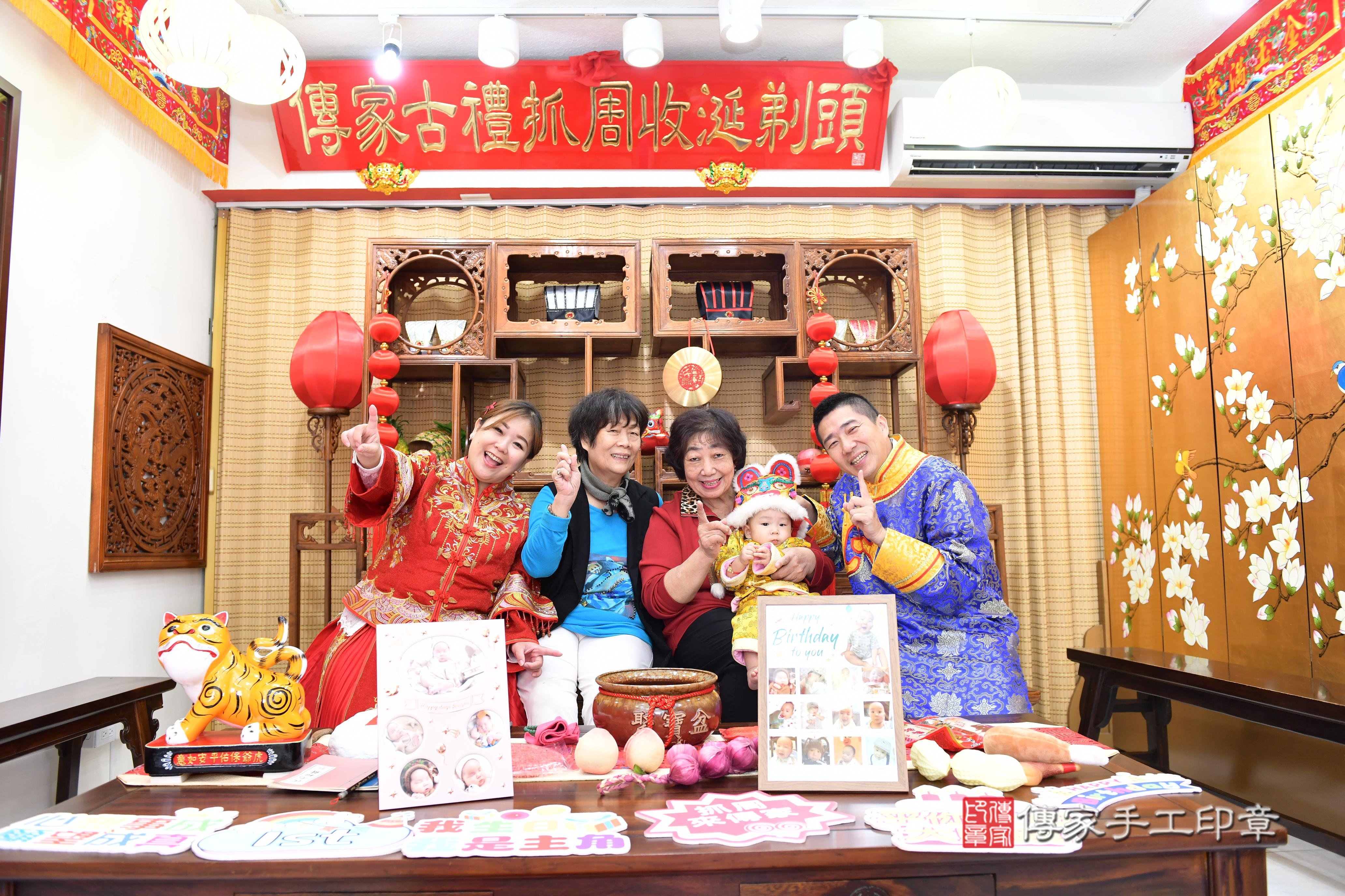 傳家手工印章台南店、抓周、度脺、美式風會場、傳家嬰兒古禮、吉祥話、抓周道具物品24種、拍照。抓周證書。寶寶抓周、滿周歲、生日快樂、祝福 傳家手工印章台南店、抓周、度脺、美式風會場、傳家嬰兒古禮、吉祥話、抓周道具物品24種、拍照。抓周證書。寶寶抓周、滿周歲、生日快樂、祝福