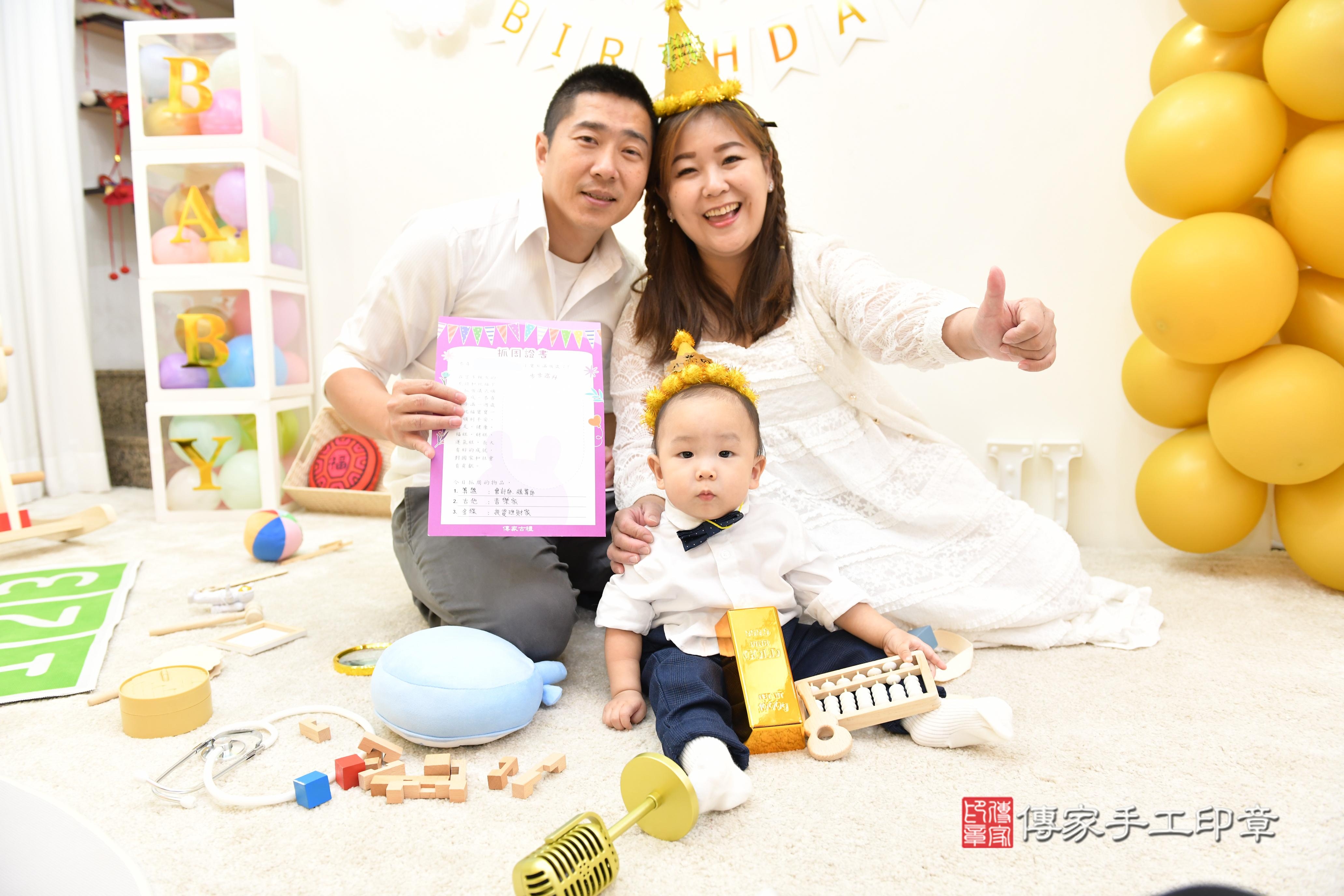 傳家手工印章台南店、抓周、度脺、美式風會場、傳家嬰兒古禮、吉祥話、抓周道具物品24種、拍照。抓周證書。寶寶抓周、滿周歲、生日快樂、祝福 傳家手工印章台南店、抓周、度脺、美式風會場、傳家嬰兒古禮、吉祥話、抓周道具物品24種、拍照。抓周證書。寶寶抓周、滿周歲、生日快樂、祝福