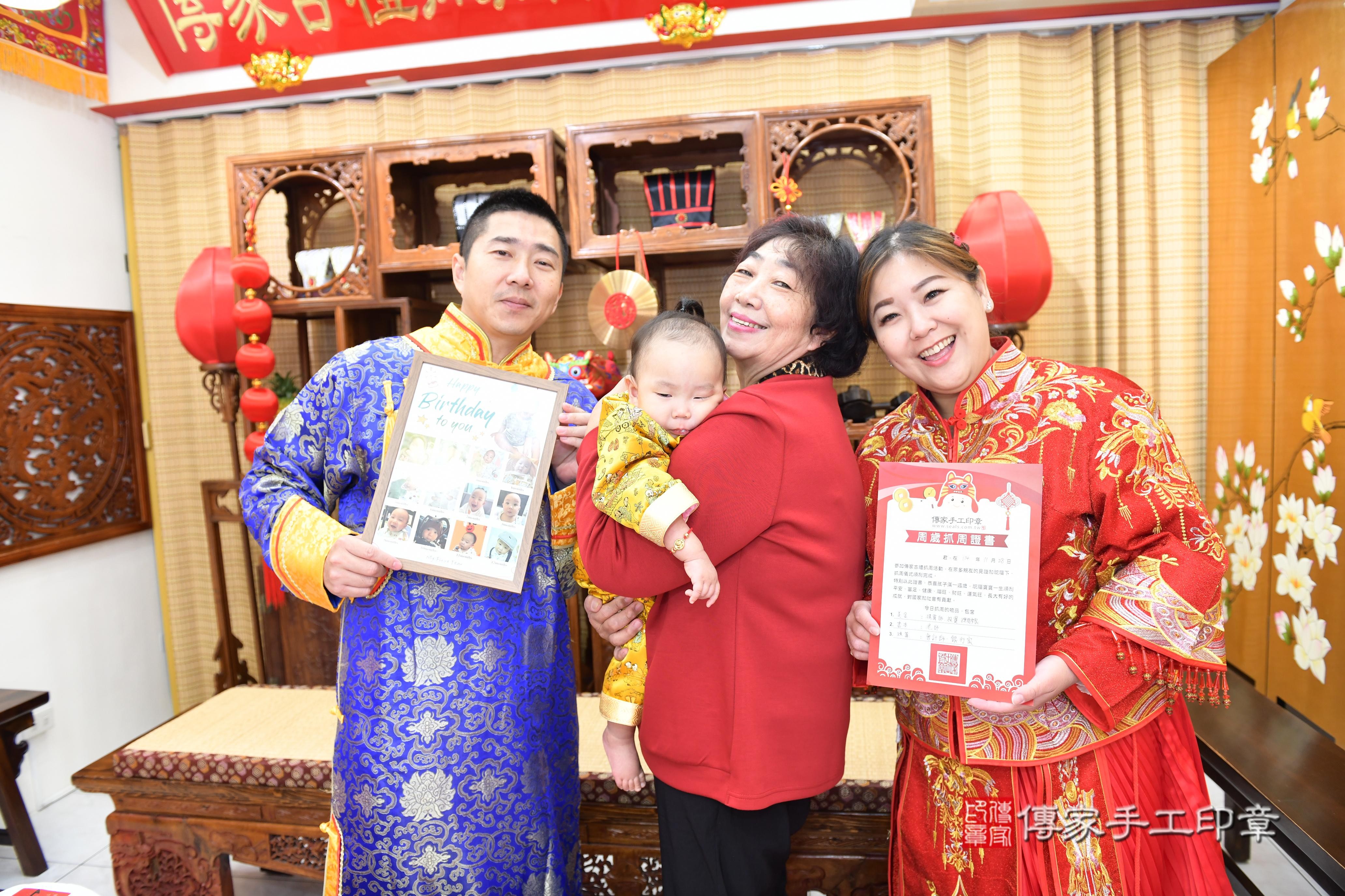 傳家手工印章台南店、抓周、度脺、美式風會場、傳家嬰兒古禮、吉祥話、抓周道具物品24種、拍照。抓周證書。寶寶抓周、滿周歲、生日快樂、祝福 傳家手工印章台南店、抓周、度脺、美式風會場、傳家嬰兒古禮、吉祥話、抓周道具物品24種、拍照。抓周證書。寶寶抓周、滿周歲、生日快樂、祝福