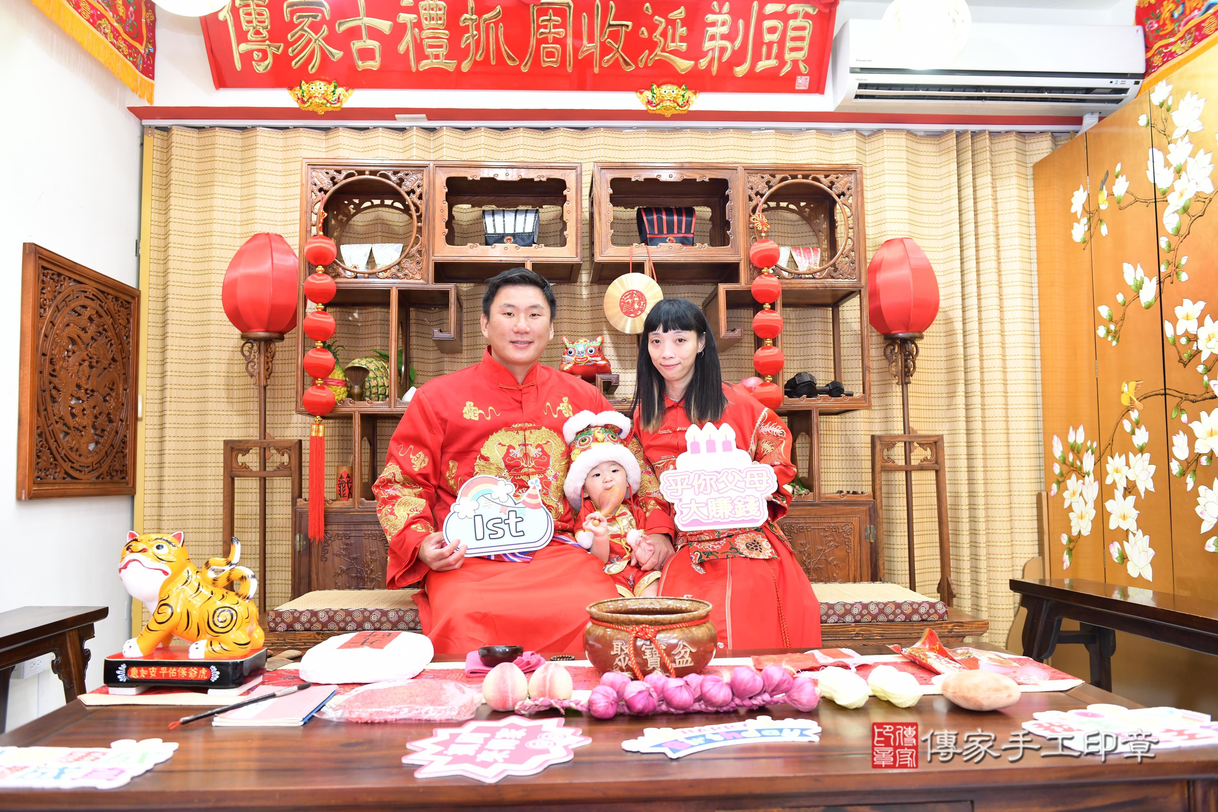 傳家手工印章台南店、抓周、度脺、美式風會場、傳家嬰兒古禮、吉祥話、抓周道具物品24種、拍照。抓周證書。寶寶抓周、滿周歲、生日快樂、祝福 傳家手工印章台南店、抓周、度脺、美式風會場、傳家嬰兒古禮、吉祥話、抓周道具物品24種、拍照。抓周證書。寶寶抓周、滿周歲、生日快樂、祝福