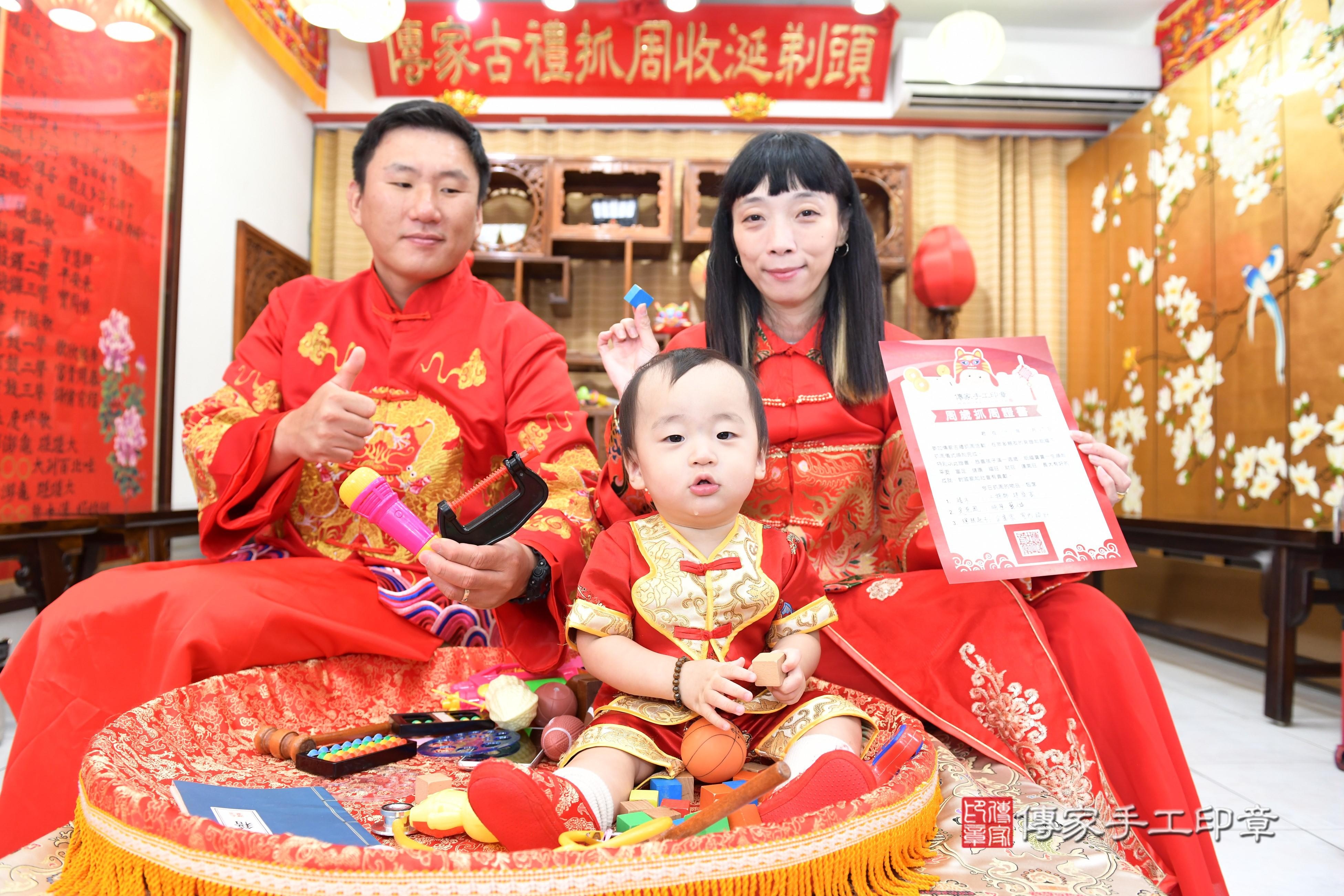 傳家手工印章台南店、抓周、度脺、美式風會場、傳家嬰兒古禮、吉祥話、抓周道具物品24種、拍照。抓周證書。寶寶抓周、滿周歲、生日快樂、祝福 傳家手工印章台南店、抓周、度脺、美式風會場、傳家嬰兒古禮、吉祥話、抓周道具物品24種、拍照。抓周證書。寶寶抓周、滿周歲、生日快樂、祝福