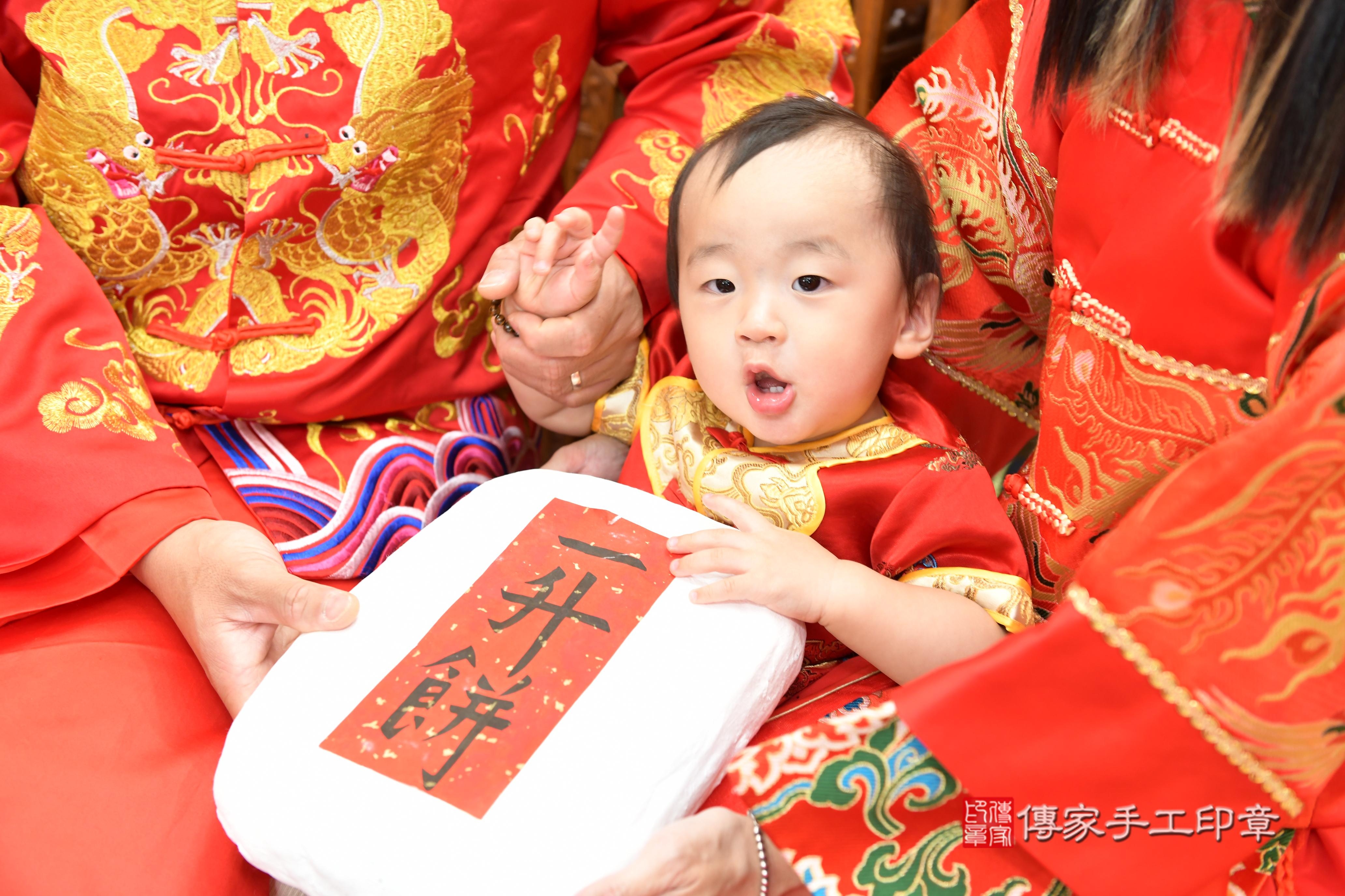 傳家手工印章台南店、抓周、度脺、美式風會場、傳家嬰兒古禮、吉祥話、抓周道具物品24種、拍照。抓周證書。寶寶抓周、滿周歲、生日快樂、祝福 傳家手工印章台南店、抓周、度脺、美式風會場、傳家嬰兒古禮、吉祥話、抓周道具物品24種、拍照。抓周證書。寶寶抓周、滿周歲、生日快樂、祝福