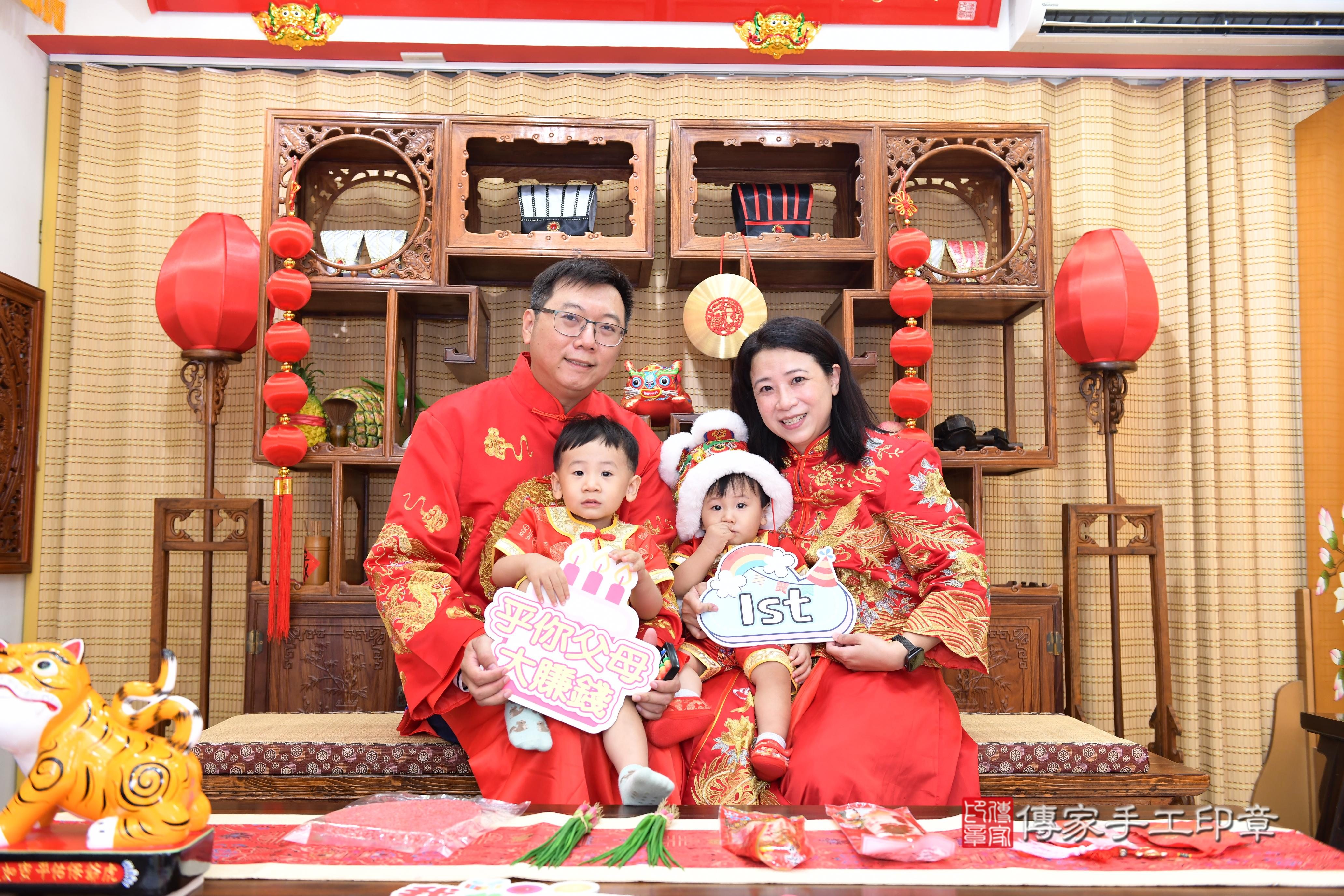 傳家手工印章台南店、抓周、度脺、美式風會場、傳家嬰兒古禮、吉祥話、抓周道具物品24種、拍照。抓周證書。寶寶抓周、滿周歲、生日快樂、祝福 傳家手工印章台南店、抓周、度脺、美式風會場、傳家嬰兒古禮、吉祥話、抓周道具物品24種、拍照。抓周證書。寶寶抓周、滿周歲、生日快樂、祝福