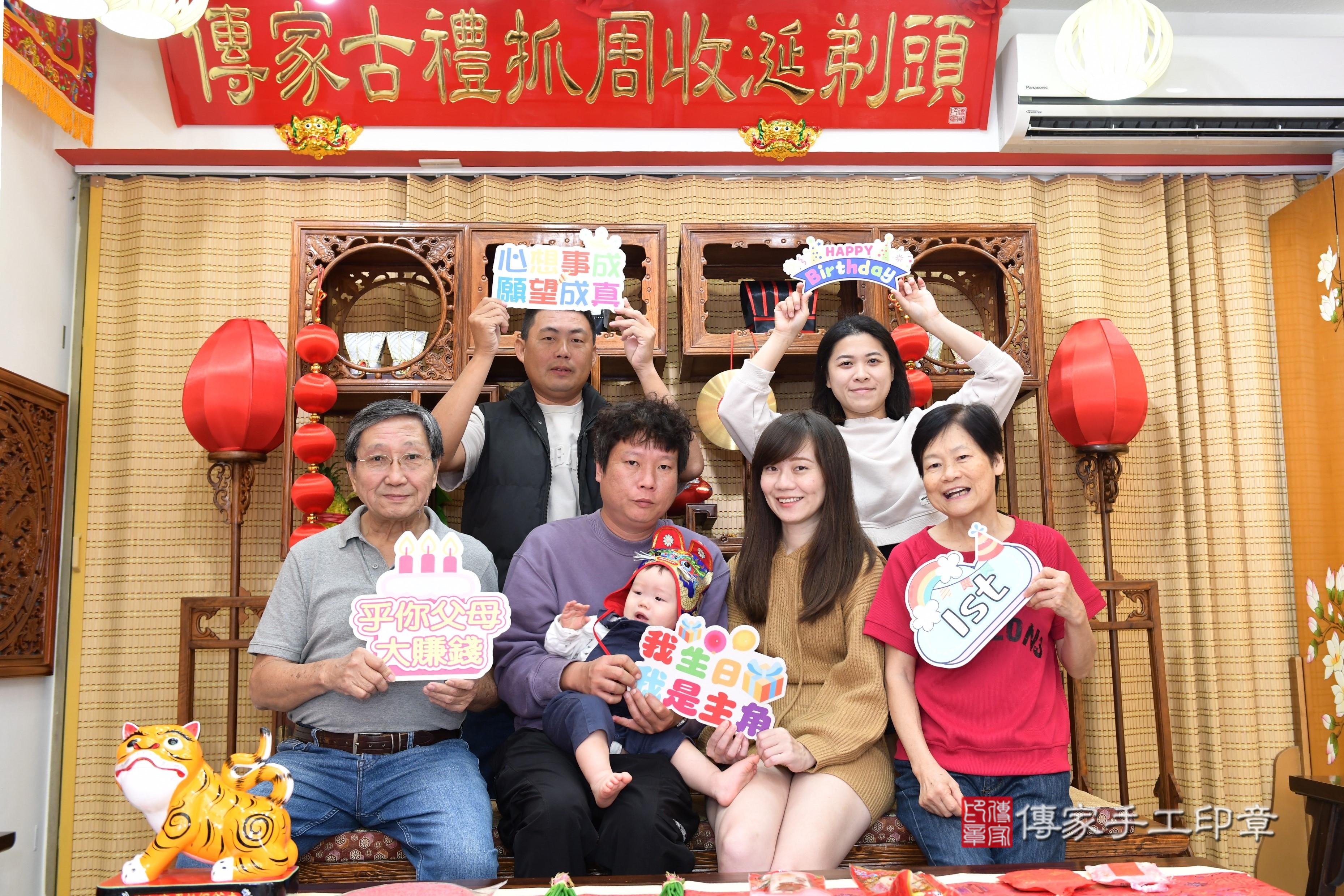 傳家手工印章台南店、抓周、度脺、美式風會場、傳家嬰兒古禮、吉祥話、抓周道具物品24種、拍照。抓周證書。寶寶抓周、滿周歲、生日快樂、祝福 傳家手工印章台南店、抓周、度脺、美式風會場、傳家嬰兒古禮、吉祥話、抓周道具物品24種、拍照。抓周證書。寶寶抓周、滿周歲、生日快樂、祝福