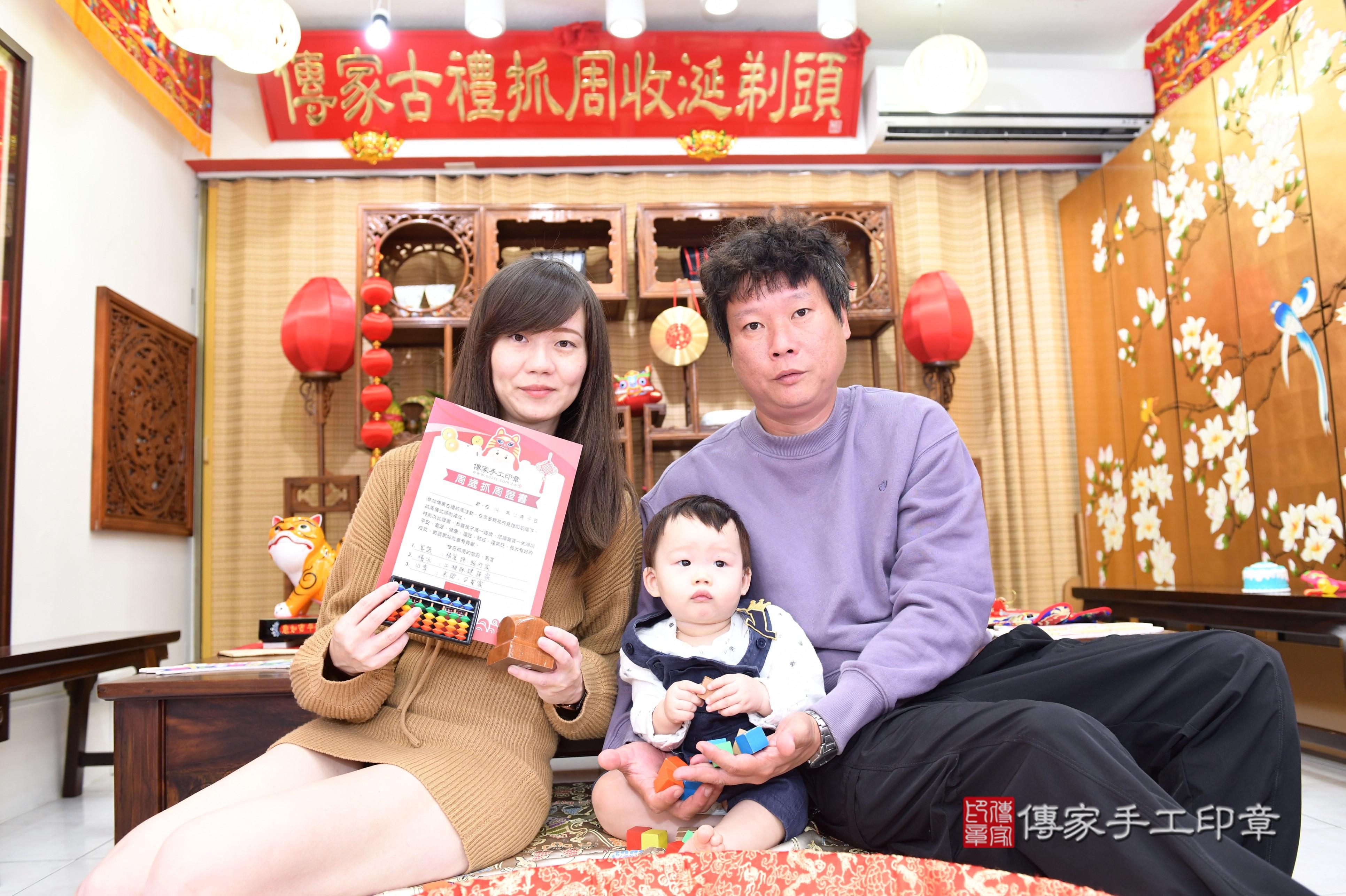 傳家手工印章台南店、抓周、度脺、美式風會場、傳家嬰兒古禮、吉祥話、抓周道具物品24種、拍照。抓周證書。寶寶抓周、滿周歲、生日快樂、祝福