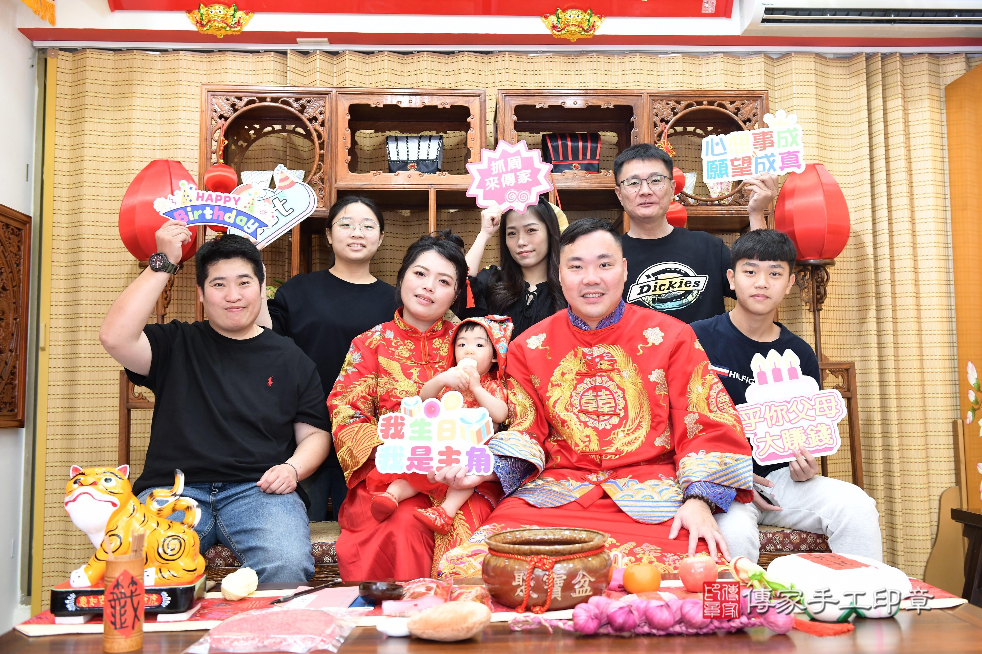 傳家手工印章台南店、抓周、度脺、美式風會場、傳家嬰兒古禮、吉祥話、抓周道具物品24種、拍照。抓周證書。寶寶抓周、滿周歲、生日快樂、祝福 傳家手工印章台南店、抓周、度脺、美式風會場、傳家嬰兒古禮、吉祥話、抓周道具物品24種、拍照。抓周證書。寶寶抓周、滿周歲、生日快樂、祝福