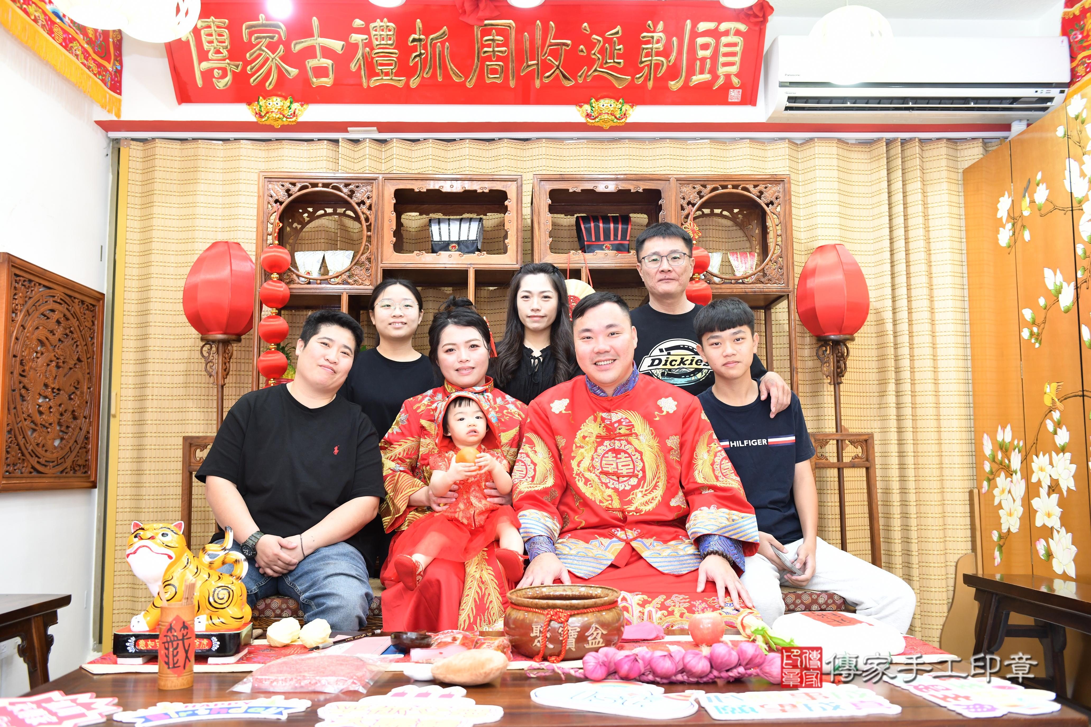 傳家手工印章台南店、抓周、度脺、美式風會場、傳家嬰兒古禮、吉祥話、抓周道具物品24種、拍照。抓周證書。寶寶抓周、滿周歲、生日快樂、祝福 傳家手工印章台南店、抓周、度脺、美式風會場、傳家嬰兒古禮、吉祥話、抓周道具物品24種、拍照。抓周證書。寶寶抓周、滿周歲、生日快樂、祝福