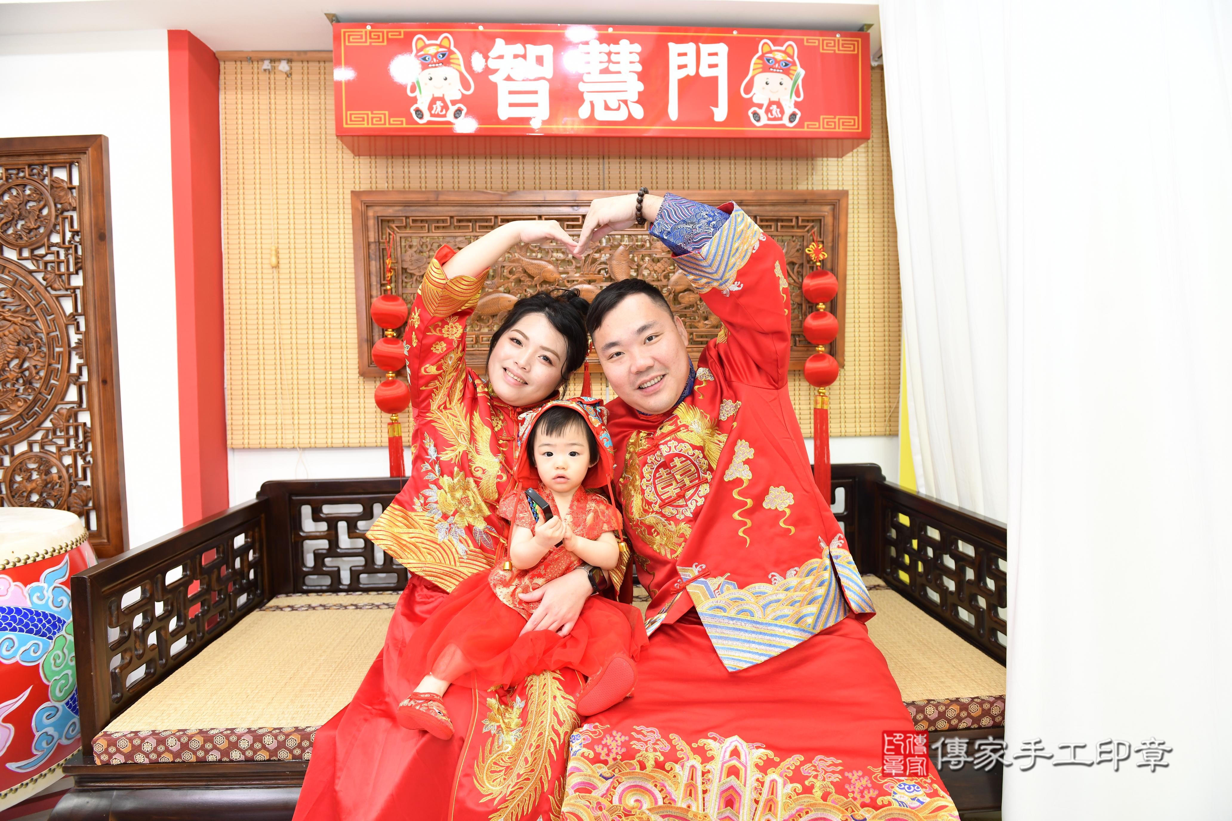 傳家手工印章台南店、抓周、度脺、美式風會場、傳家嬰兒古禮、吉祥話、抓周道具物品24種、拍照。抓周證書。寶寶抓周、滿周歲、生日快樂、祝福 傳家手工印章台南店、抓周、度脺、美式風會場、傳家嬰兒古禮、吉祥話、抓周道具物品24種、拍照。抓周證書。寶寶抓周、滿周歲、生日快樂、祝福