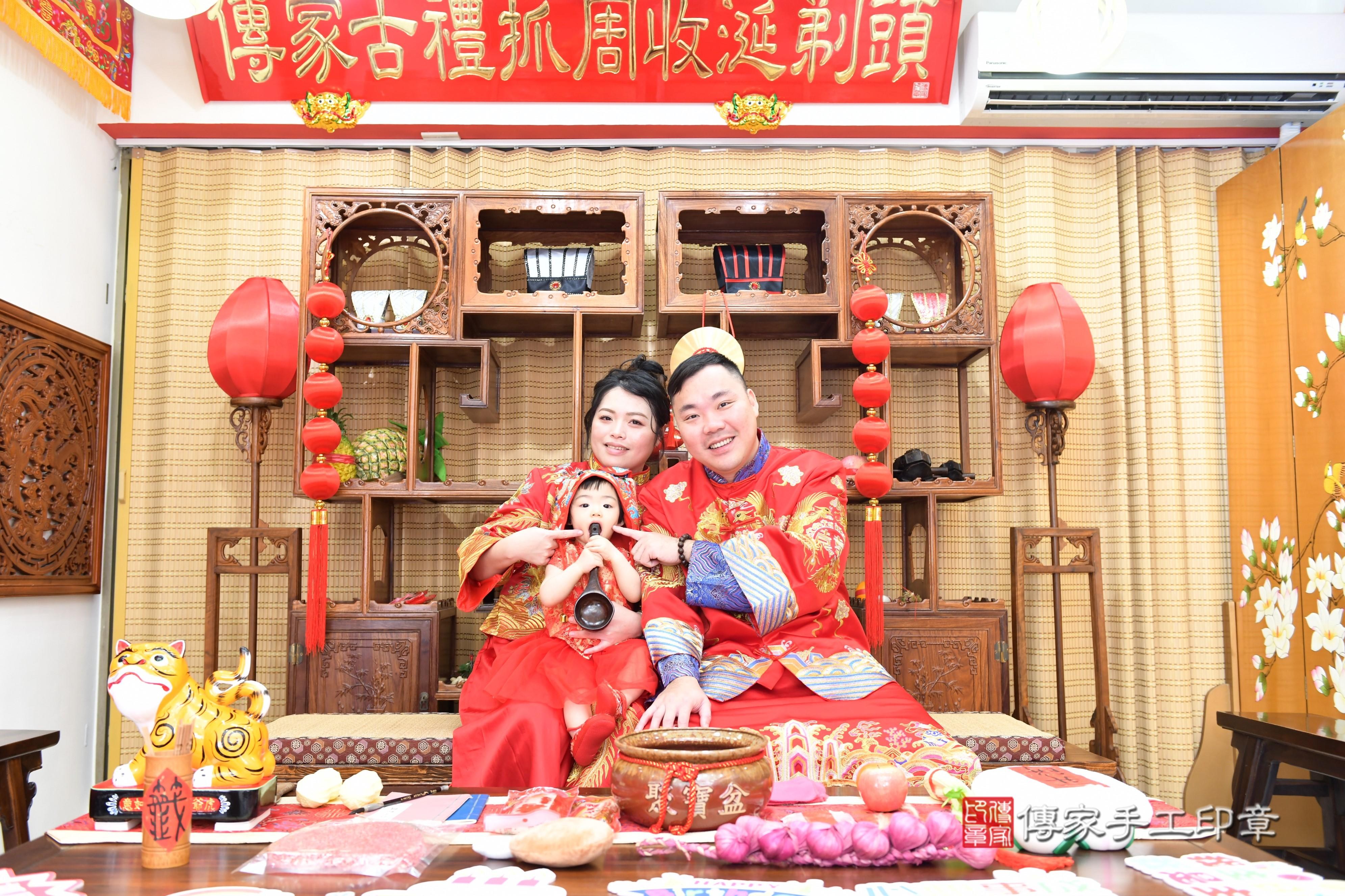 傳家手工印章台南店、抓周、度脺、美式風會場、傳家嬰兒古禮、吉祥話、抓周道具物品24種、拍照。抓周證書。寶寶抓周、滿周歲、生日快樂、祝福 傳家手工印章台南店、抓周、度脺、美式風會場、傳家嬰兒古禮、吉祥話、抓周道具物品24種、拍照。抓周證書。寶寶抓周、滿周歲、生日快樂、祝福