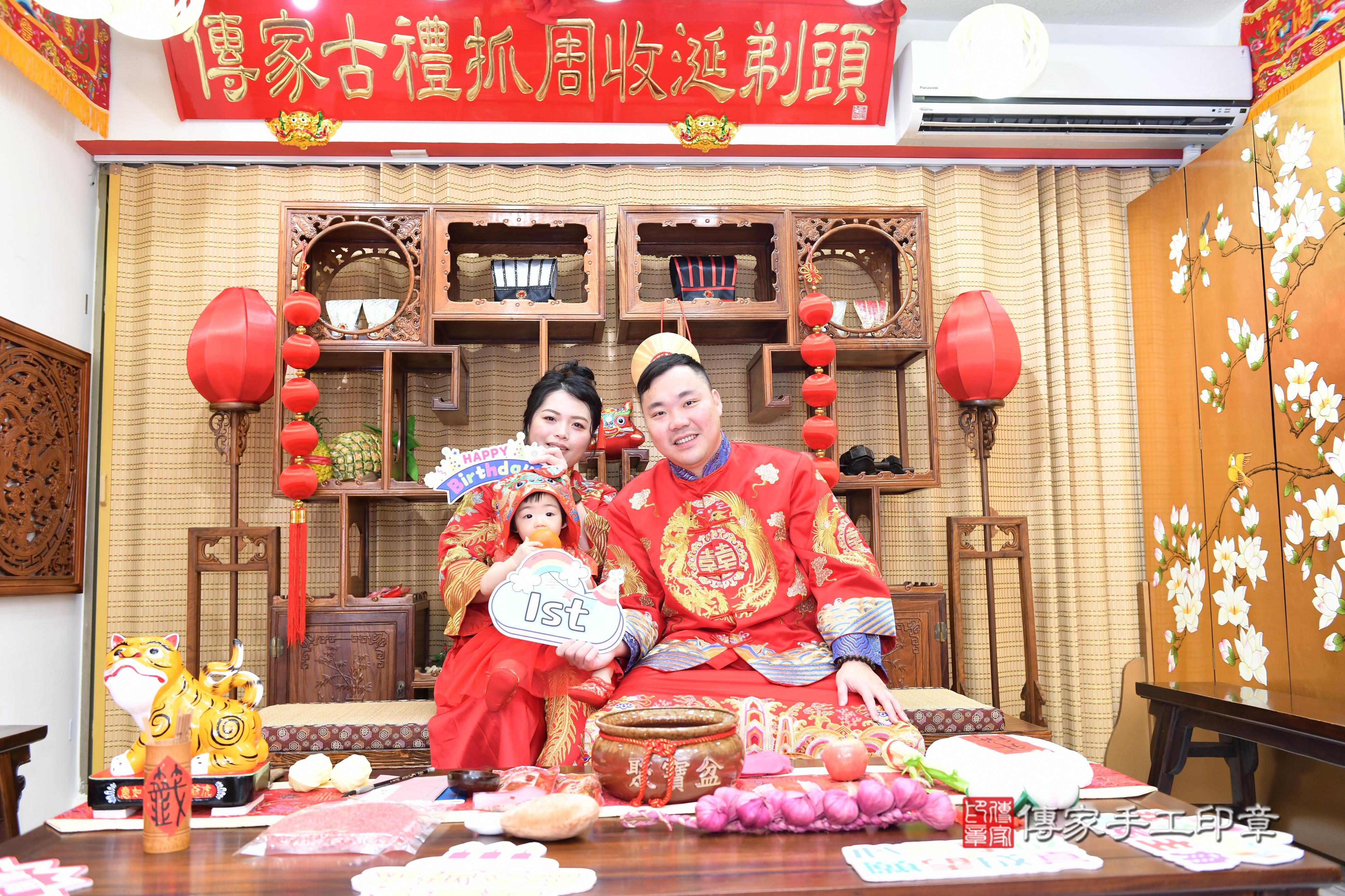 傳家手工印章台南店、抓周、度脺、美式風會場、傳家嬰兒古禮、吉祥話、抓周道具物品24種、拍照。抓周證書。寶寶抓周、滿周歲、生日快樂、祝福 傳家手工印章台南店、抓周、度脺、美式風會場、傳家嬰兒古禮、吉祥話、抓周道具物品24種、拍照。抓周證書。寶寶抓周、滿周歲、生日快樂、祝福