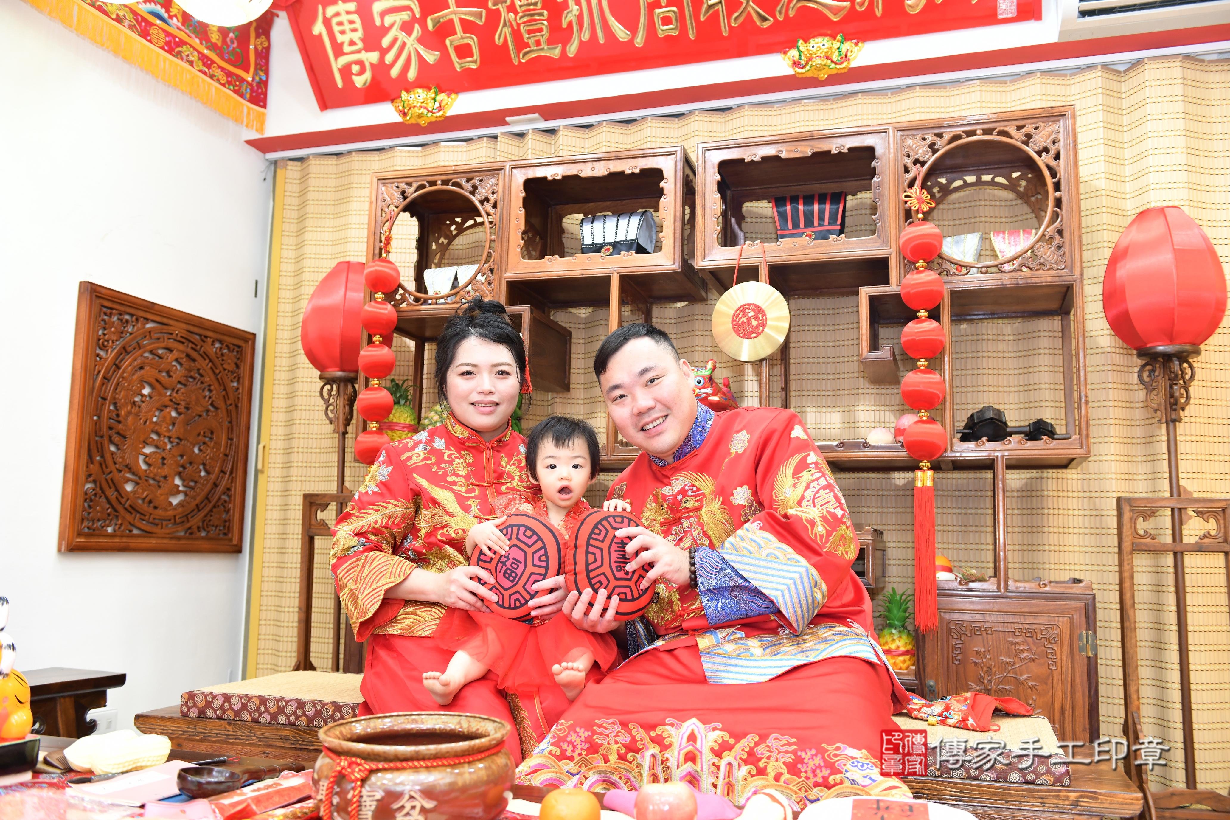 傳家手工印章台南店、抓周、度脺、美式風會場、傳家嬰兒古禮、吉祥話、抓周道具物品24種、拍照。抓周證書。寶寶抓周、滿周歲、生日快樂、祝福 傳家手工印章台南店、抓周、度脺、美式風會場、傳家嬰兒古禮、吉祥話、抓周道具物品24種、拍照。抓周證書。寶寶抓周、滿周歲、生日快樂、祝福