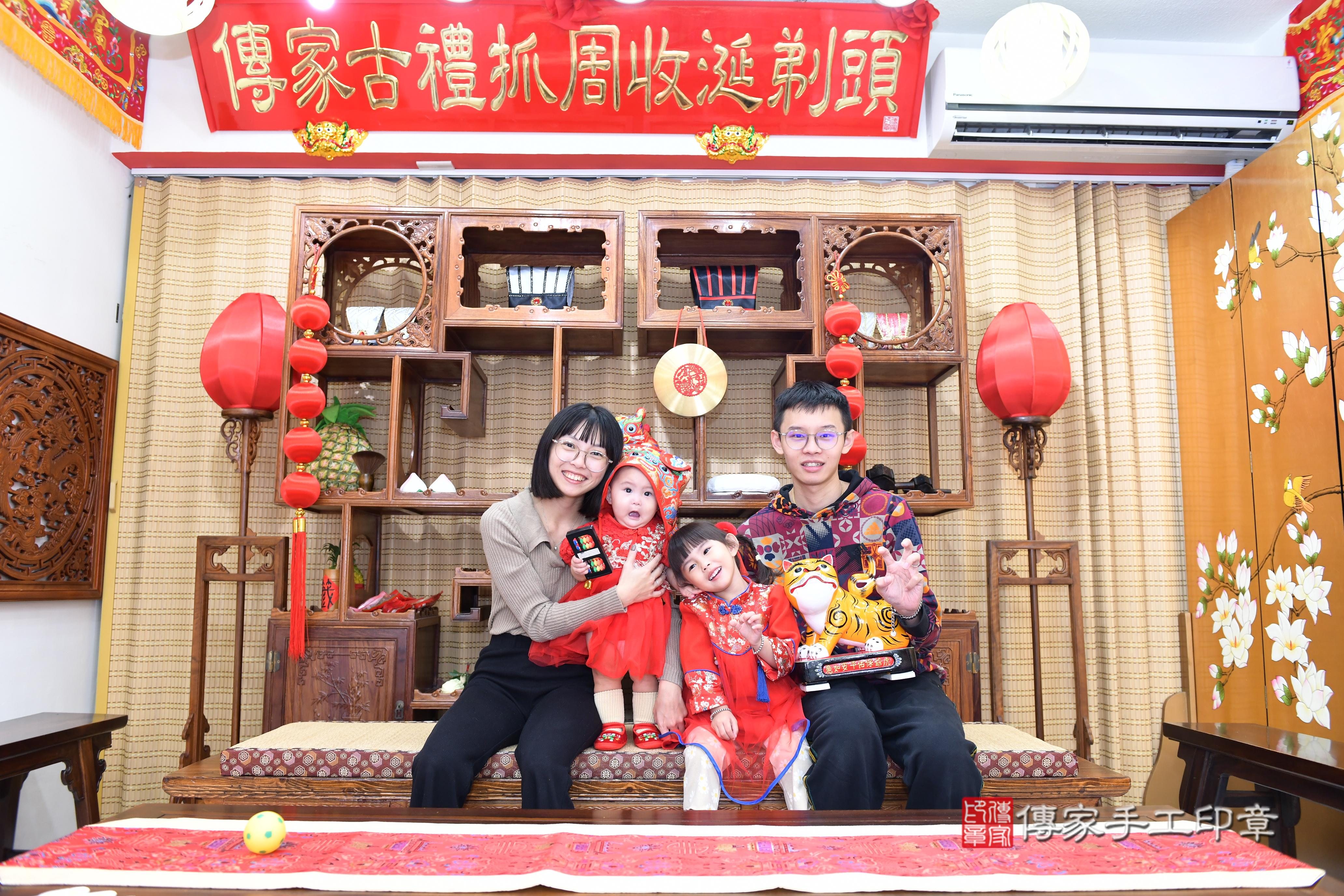 傳家手工印章台南店、抓周、度脺、美式風會場、傳家嬰兒古禮、吉祥話、抓周道具物品24種、拍照。抓周證書。寶寶抓周、滿周歲、生日快樂、祝福 傳家手工印章台南店、抓周、度脺、美式風會場、傳家嬰兒古禮、吉祥話、抓周道具物品24種、拍照。抓周證書。寶寶抓周、滿周歲、生日快樂、祝福