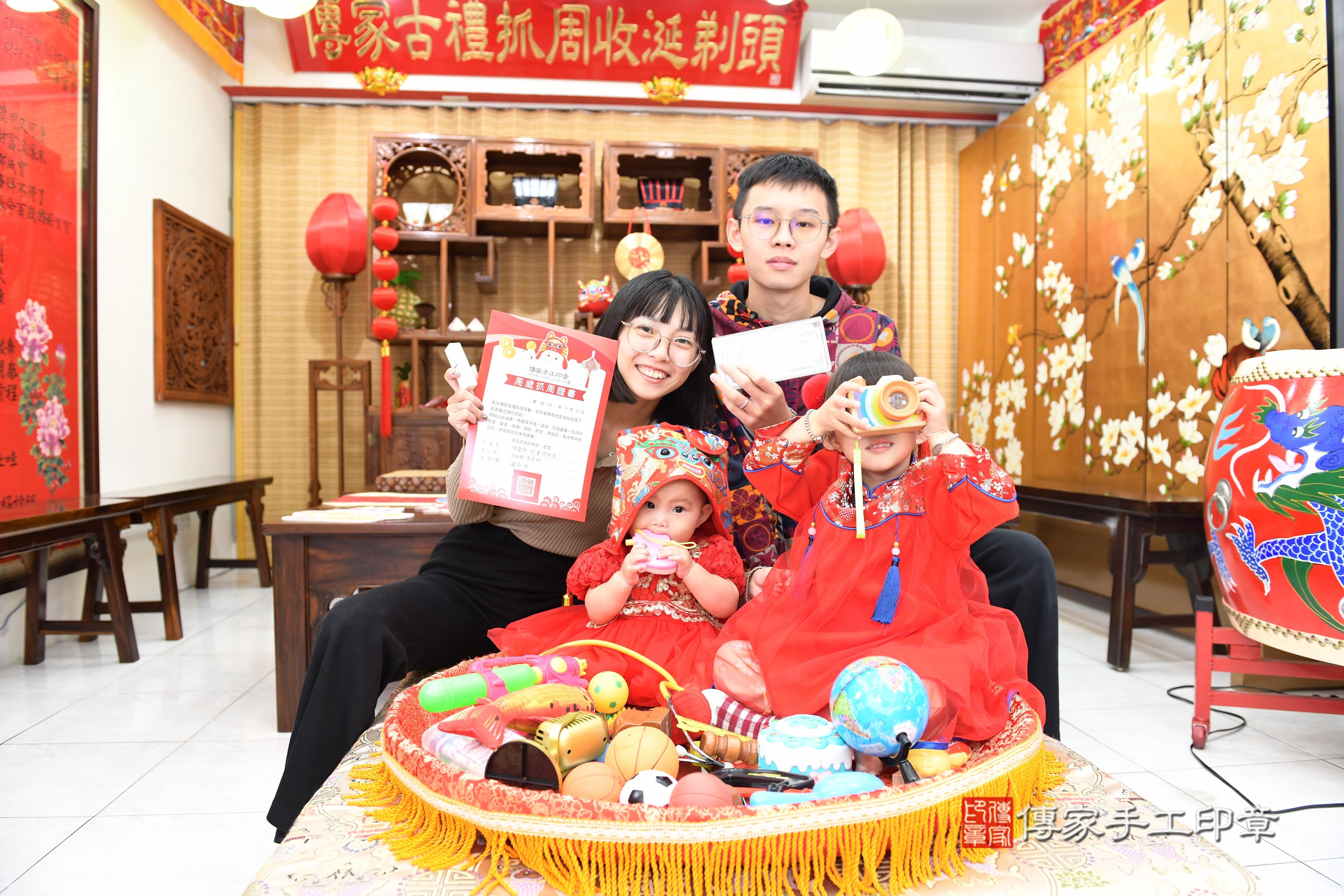 傳家手工印章台南店、抓周、度脺、美式風會場、傳家嬰兒古禮、吉祥話、抓周道具物品24種、拍照。抓周證書。寶寶抓周、滿周歲、生日快樂、祝福 傳家手工印章台南店、抓周、度脺、美式風會場、傳家嬰兒古禮、吉祥話、抓周道具物品24種、拍照。抓周證書。寶寶抓周、滿周歲、生日快樂、祝福