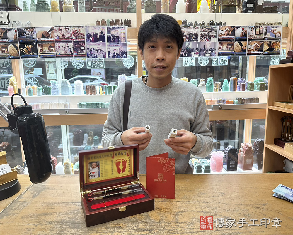 顧客滿意推薦：傳家嬰兒烤漆小三寶、白松石臍髮印章、胎毛筆。新北市中和區-林先生2025.12.13