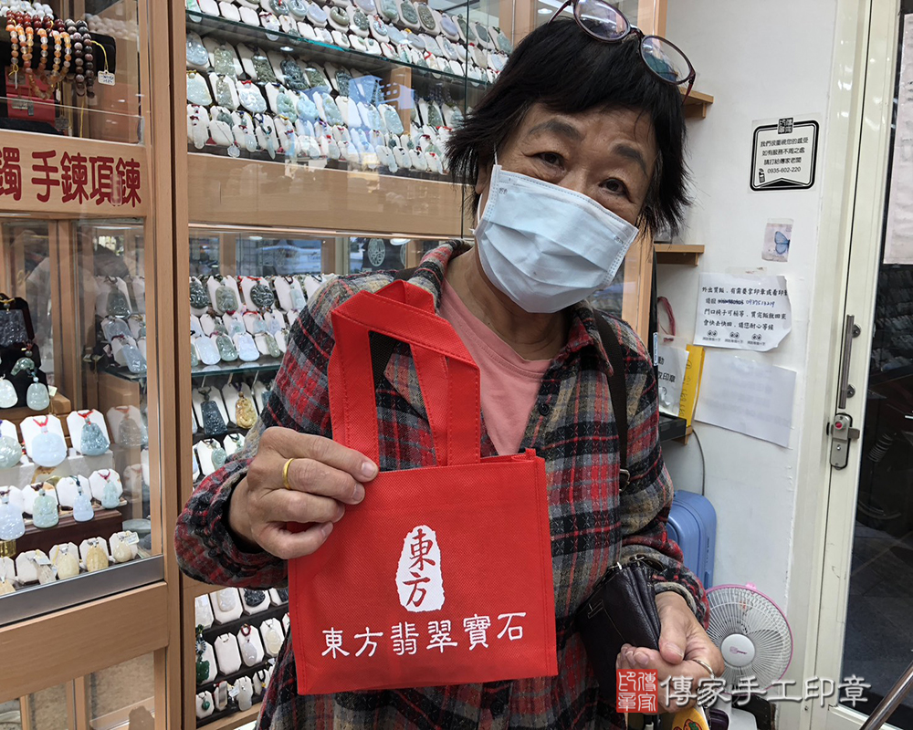 顧客滿意推薦開運個人印章-台中市石岡區-廖小姐2025.12.13