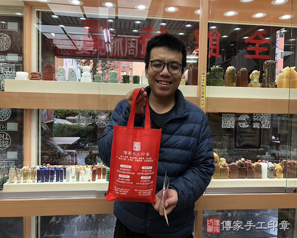 顧客滿意推薦：傳家嬰兒烤漆小三寶、黃虎眼石臍髮印章、胎毛筆。台中市霧峰區-蘇先生2025.12.14