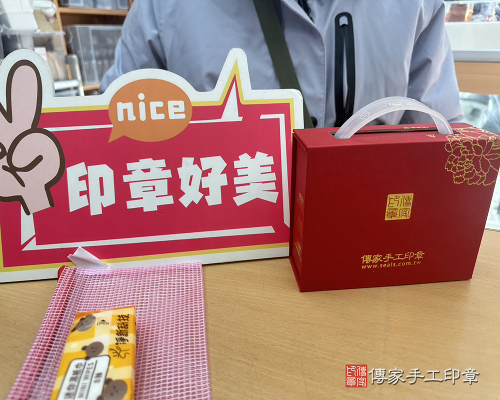 顧客滿意推薦開運臍髮印章-桃園市楊梅區-陳先生2025.12.18